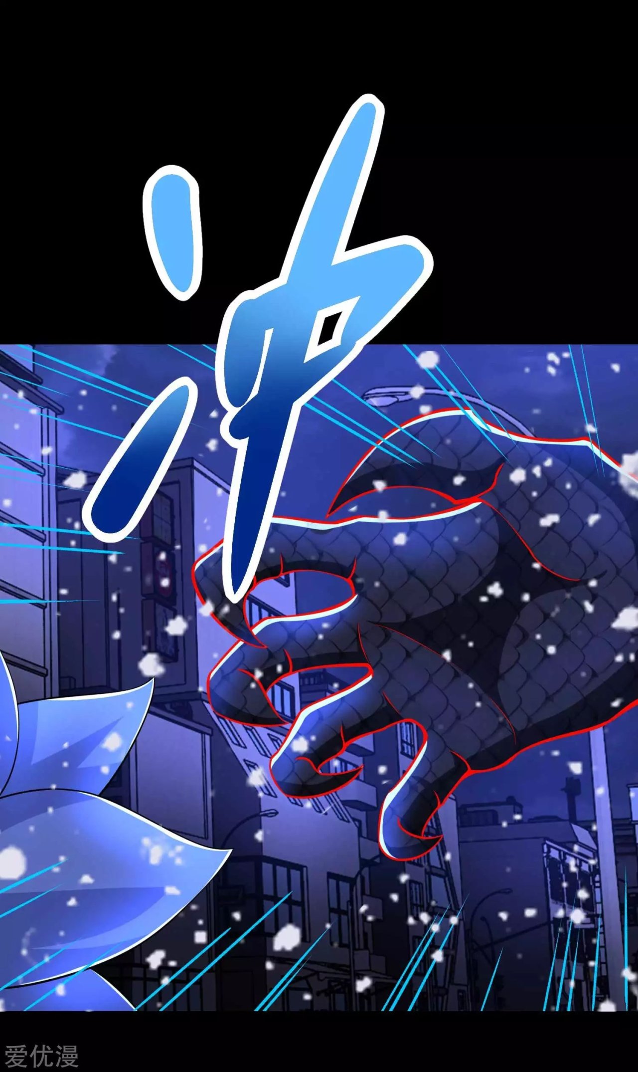 Read Rey del Apocalipsis ES Manga Online