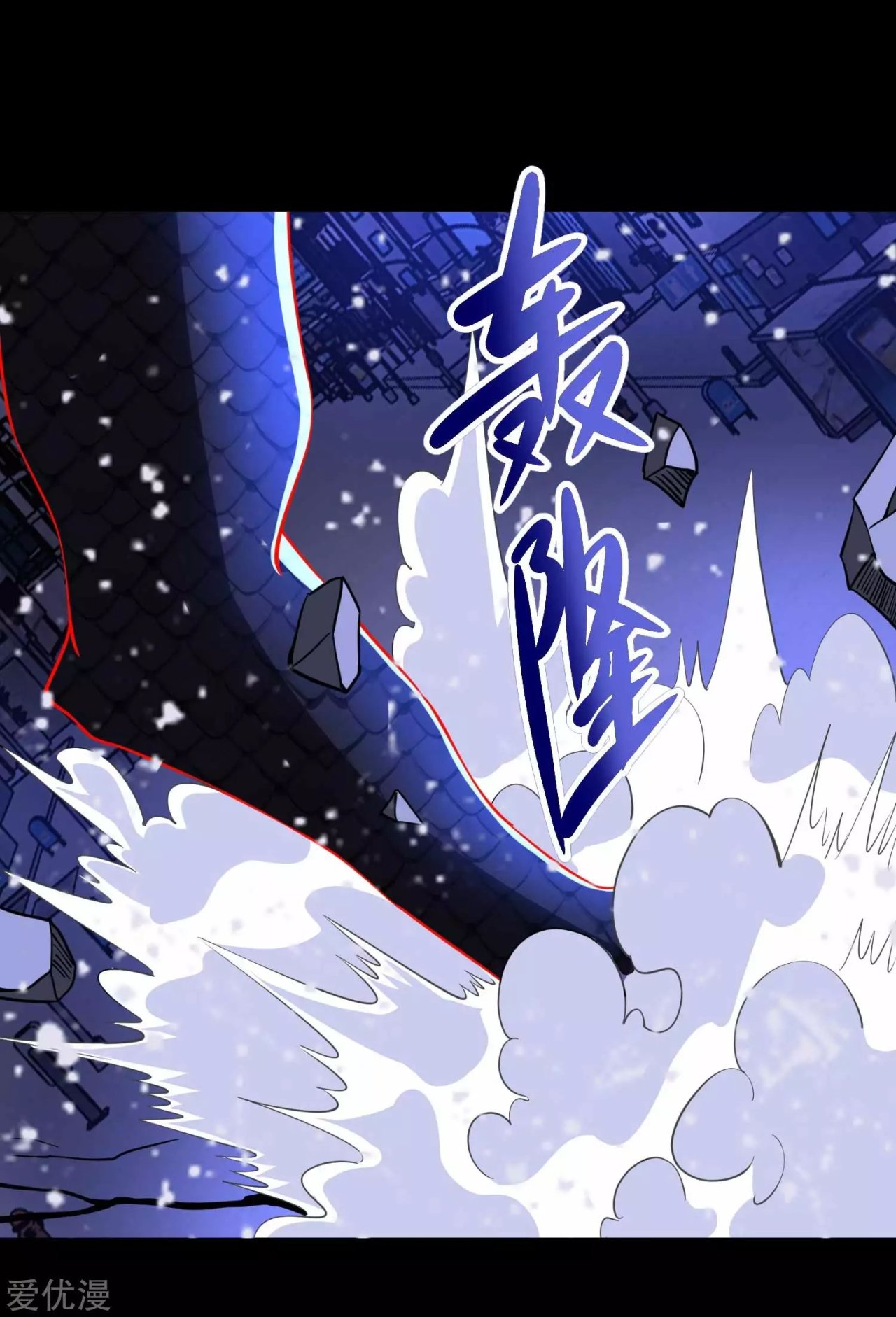 Read Rey del Apocalipsis ES Manga Online