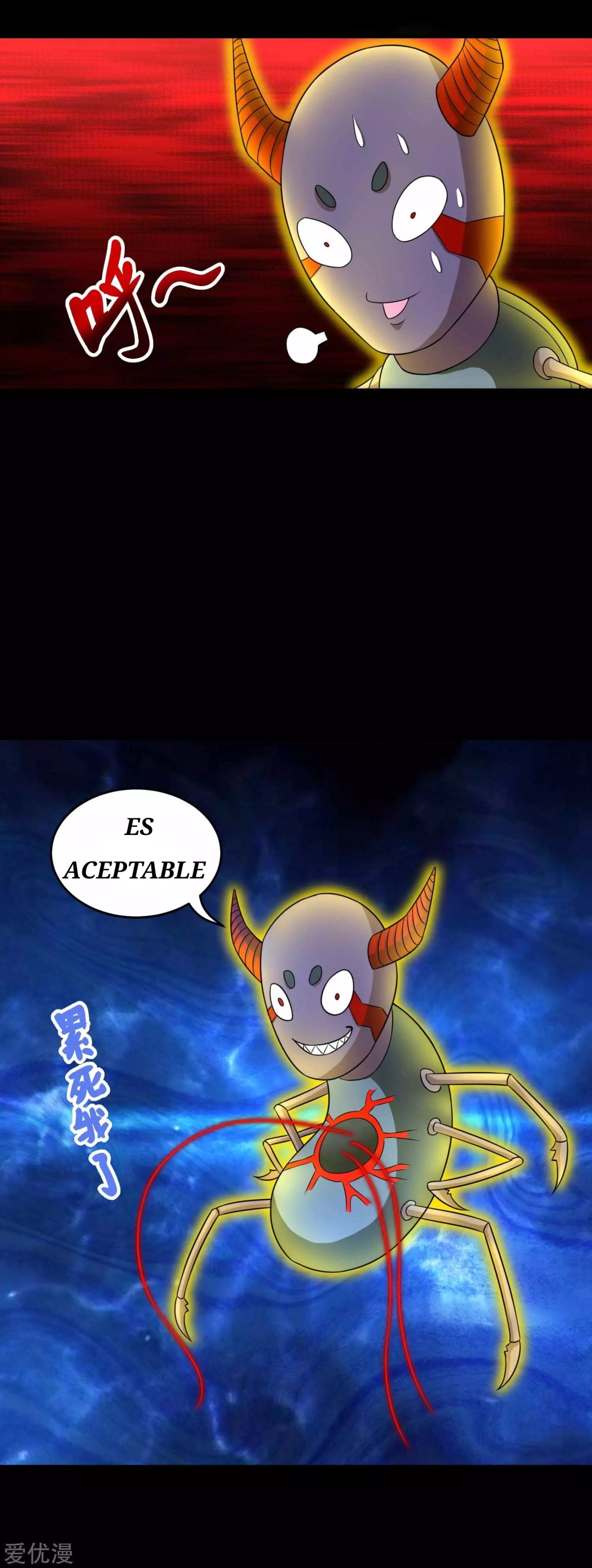 Read Rey del Apocalipsis ES Manga Online