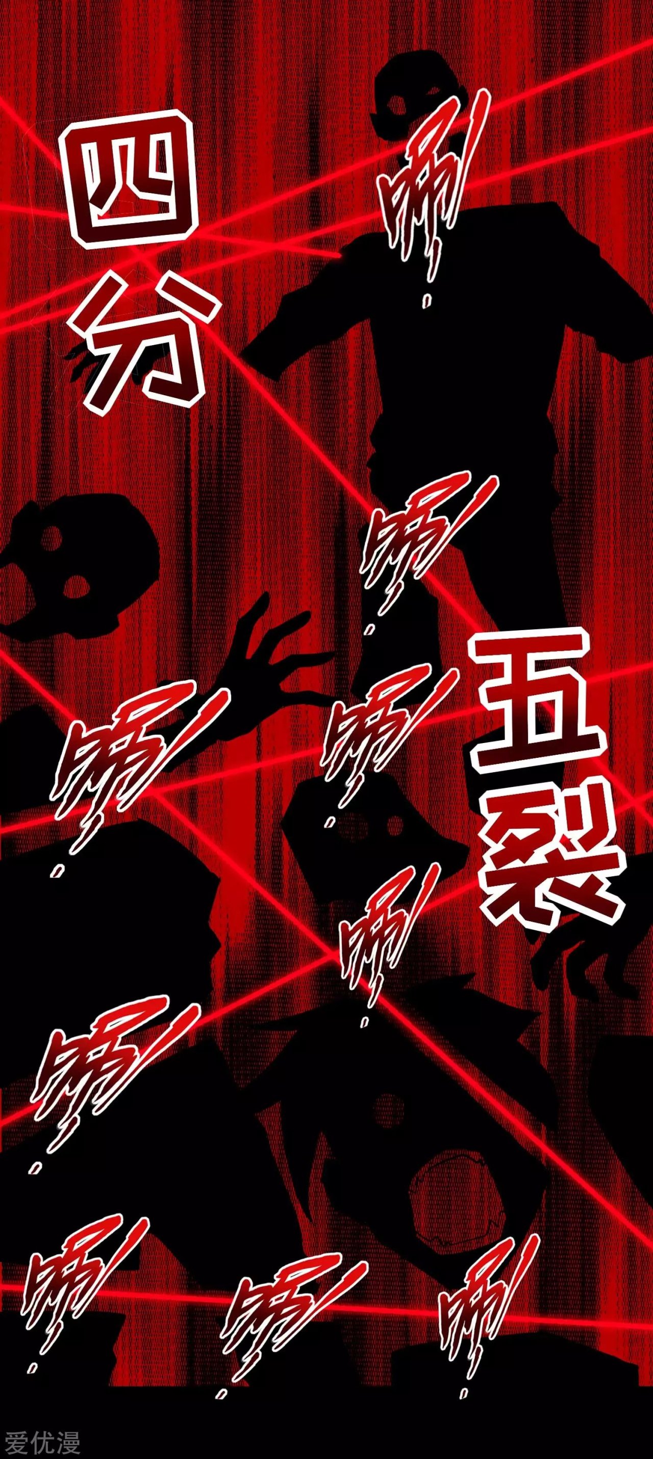 Read Rey del Apocalipsis ES Manga Online