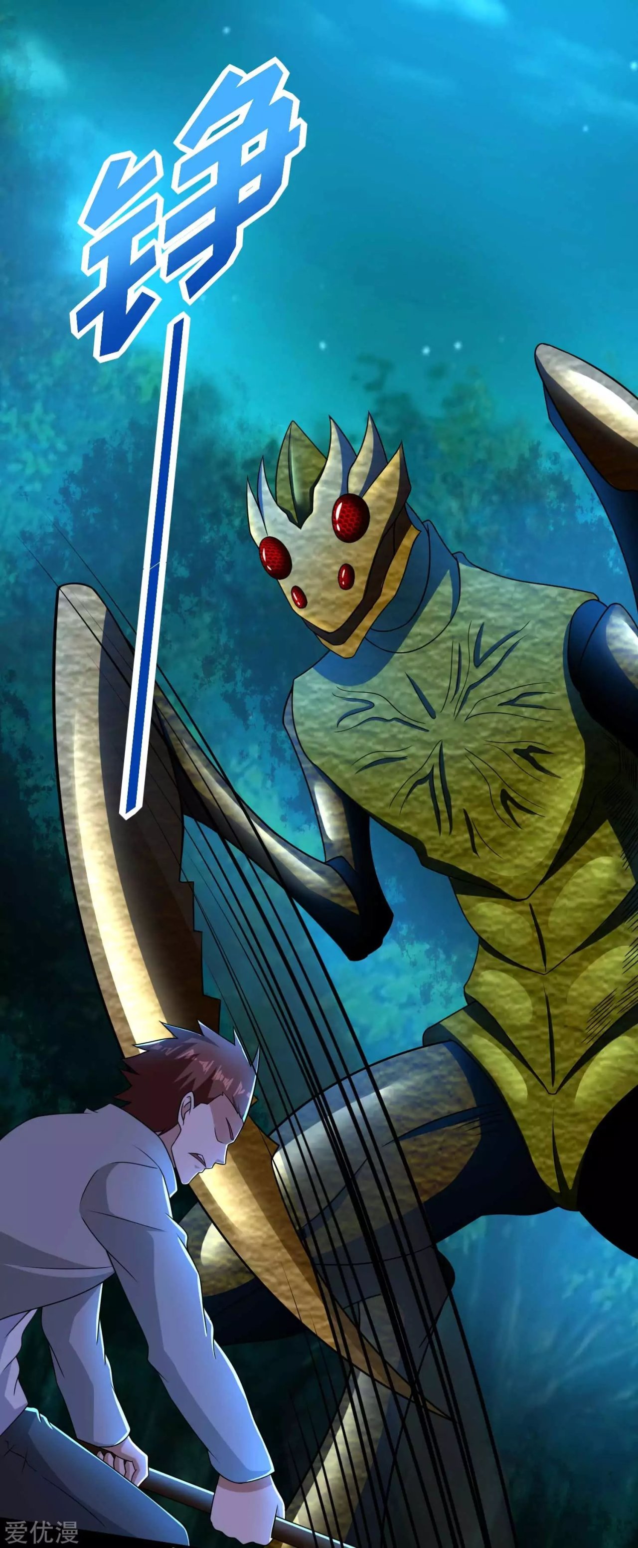 Read Rey del Apocalipsis ES Manga Online