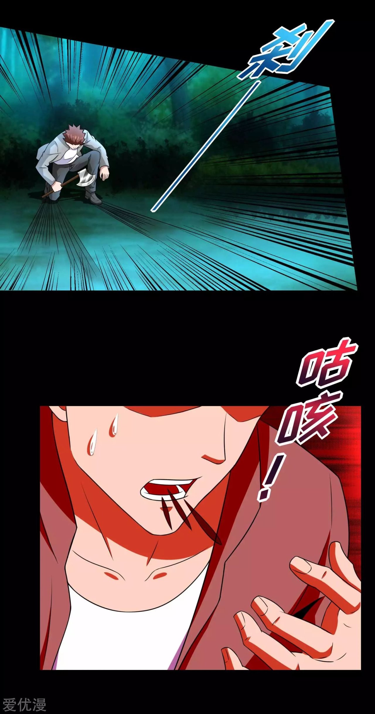 Read Rey del Apocalipsis ES Manga Online
