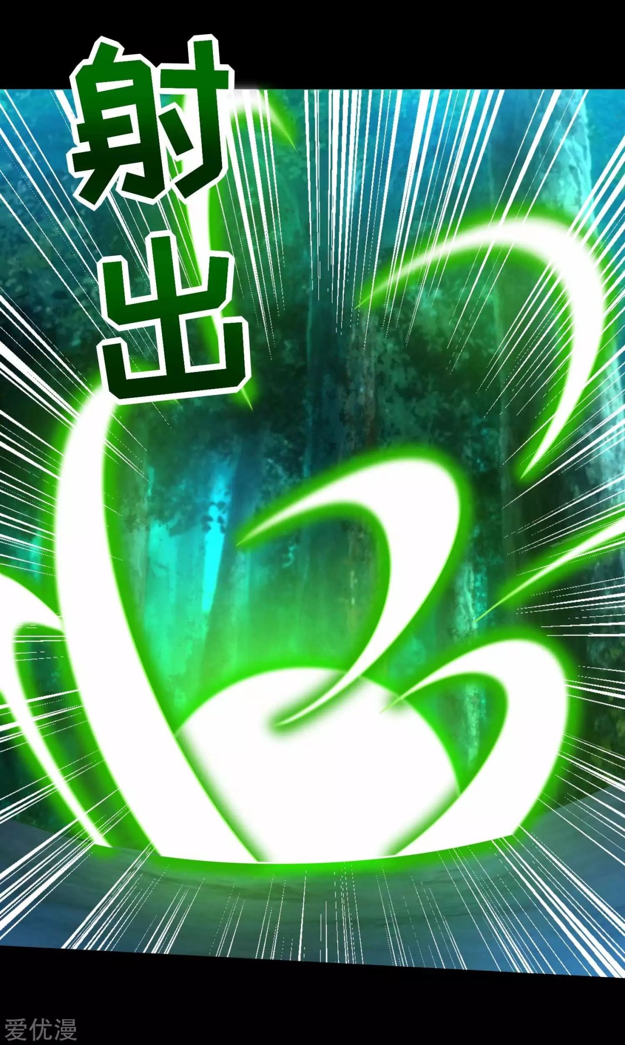 Read Rey del Apocalipsis ES Manga Online