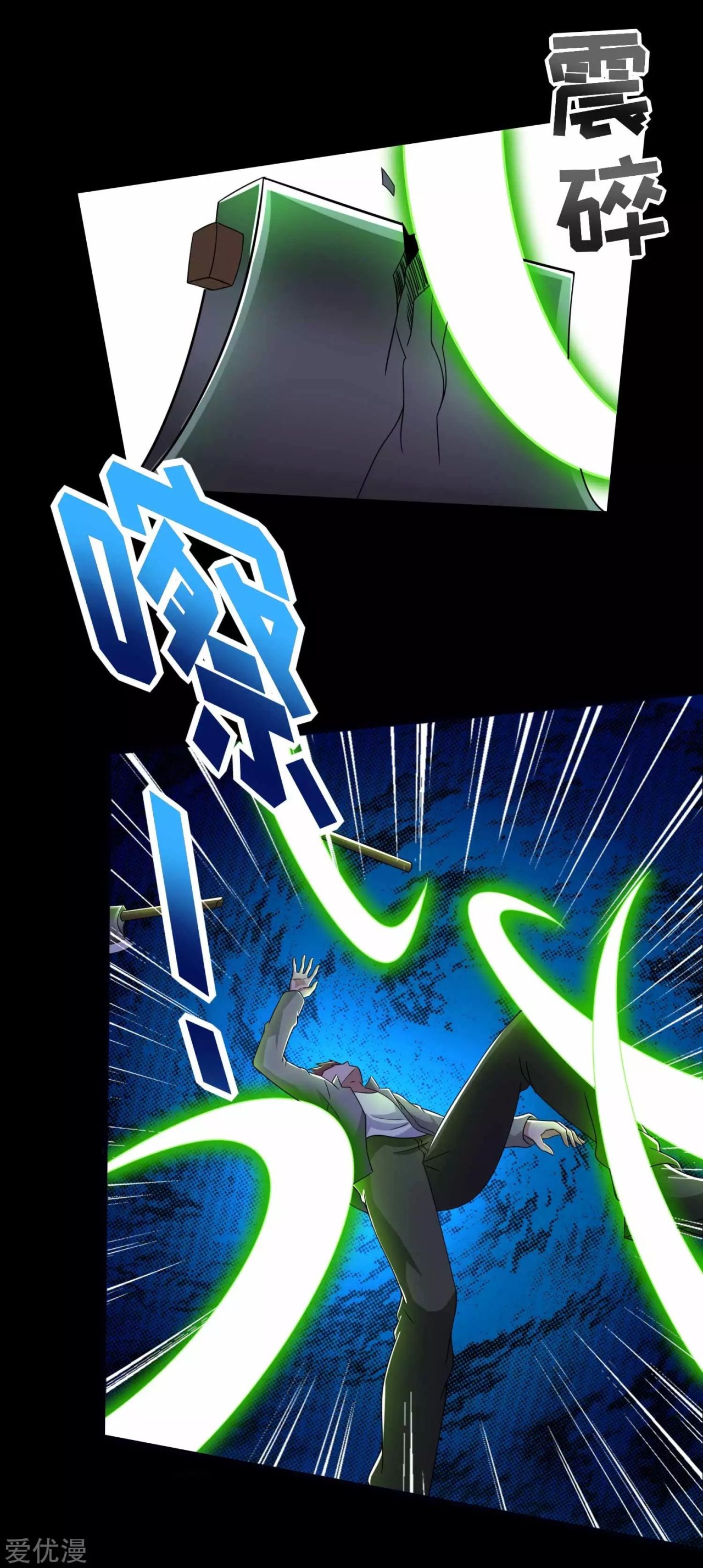 Read Rey del Apocalipsis ES Manga Online