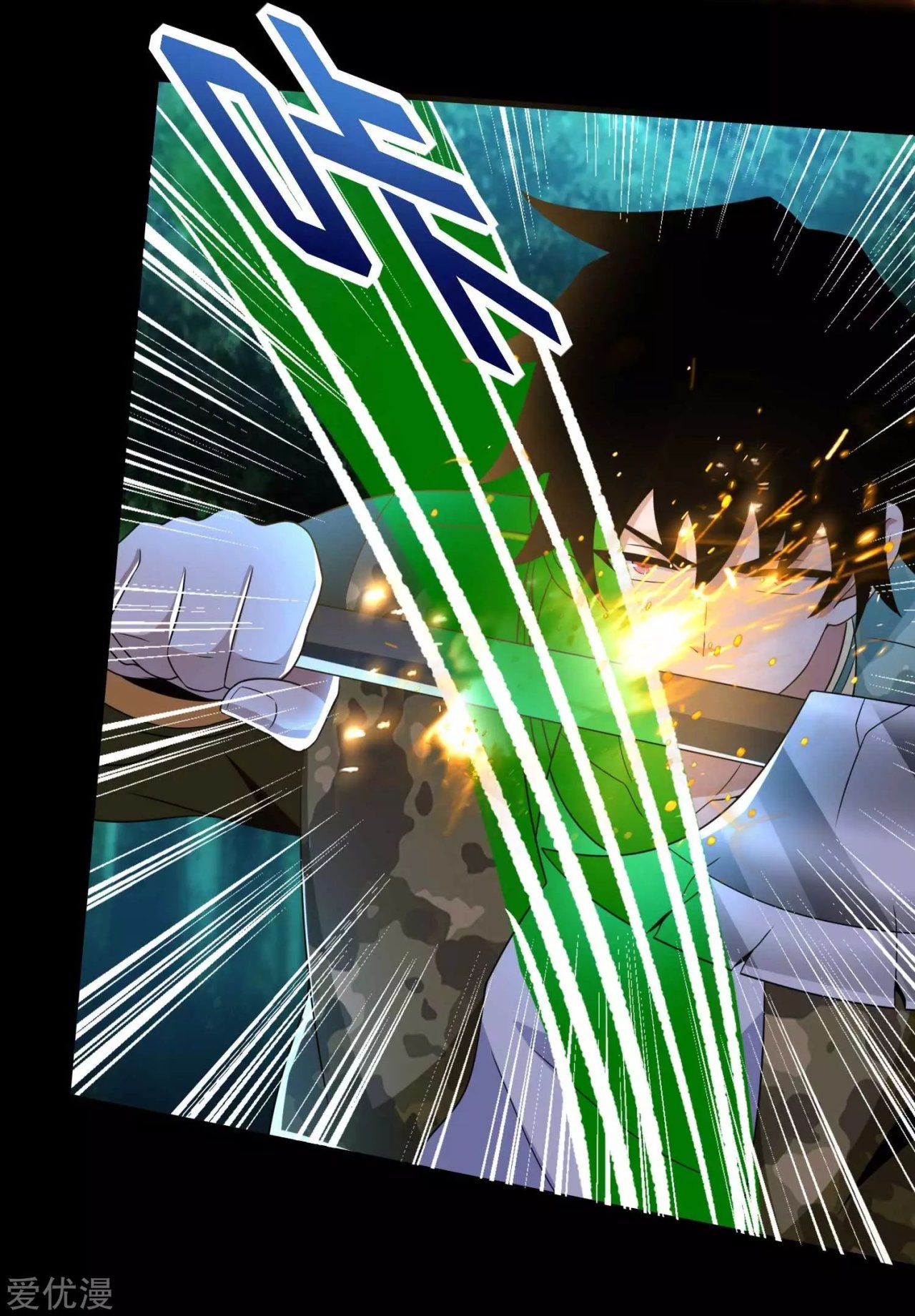 Read Rey del Apocalipsis ES Manga Online
