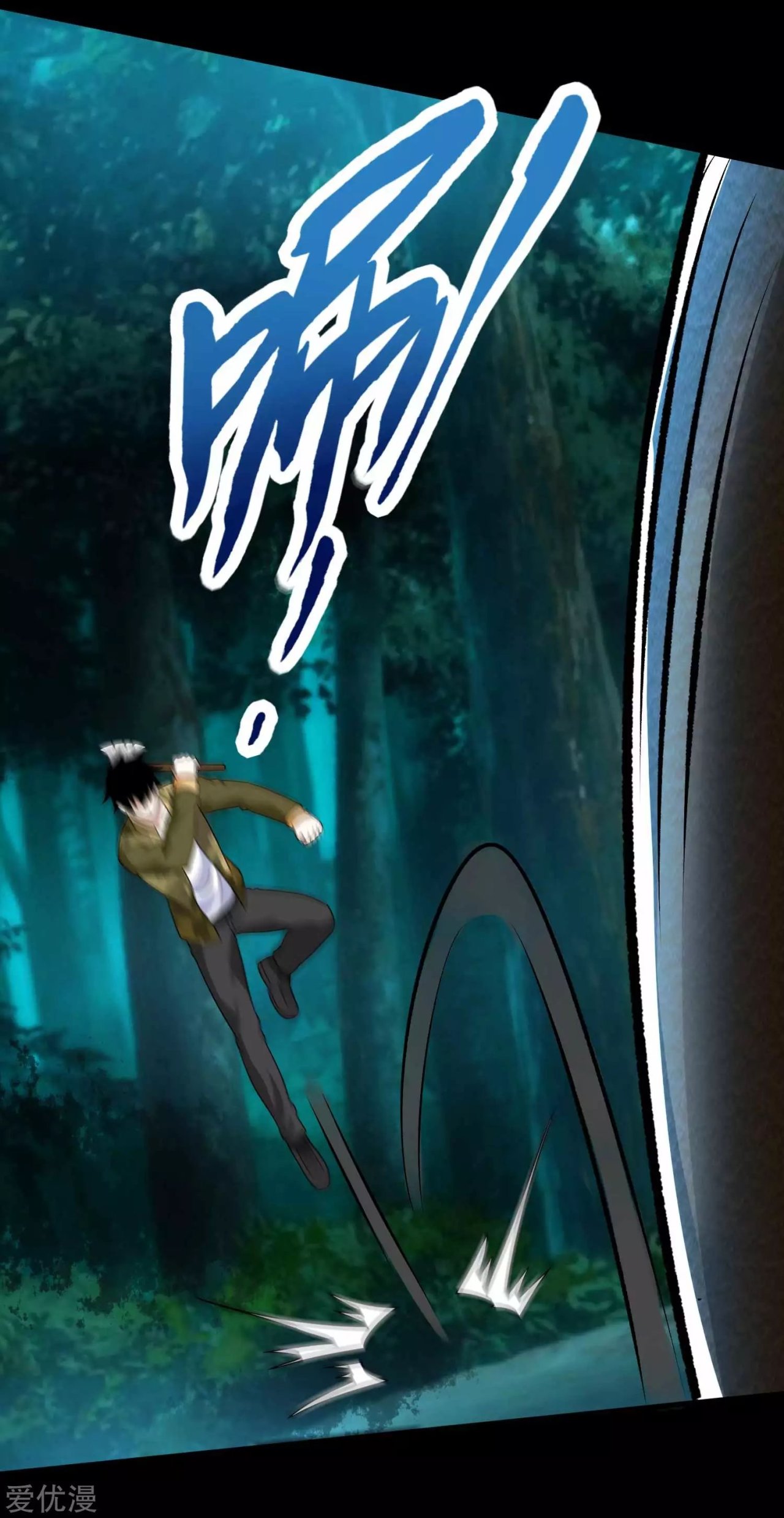 Read Rey del Apocalipsis ES Manga Online