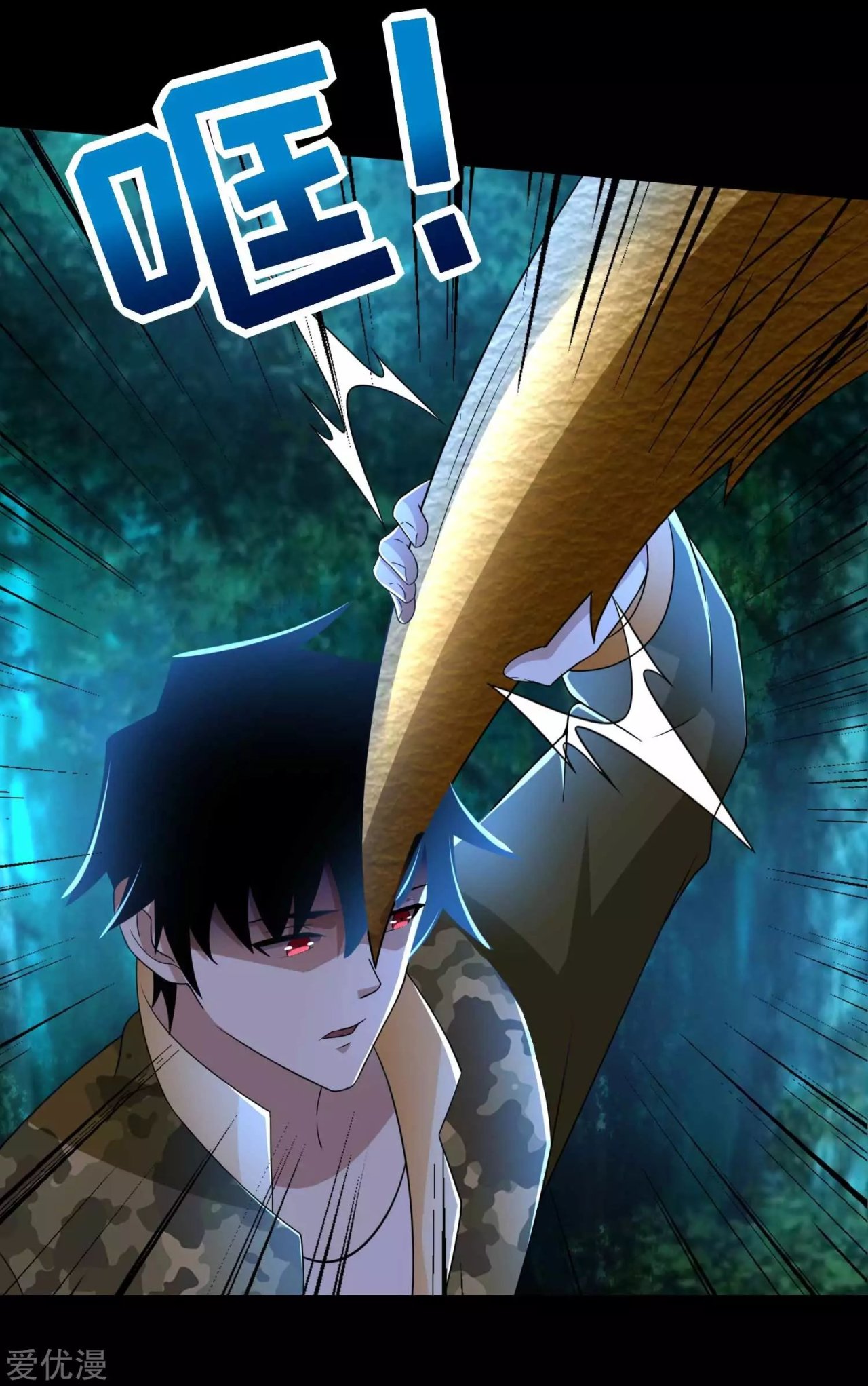 Read Rey del Apocalipsis ES Manga Online