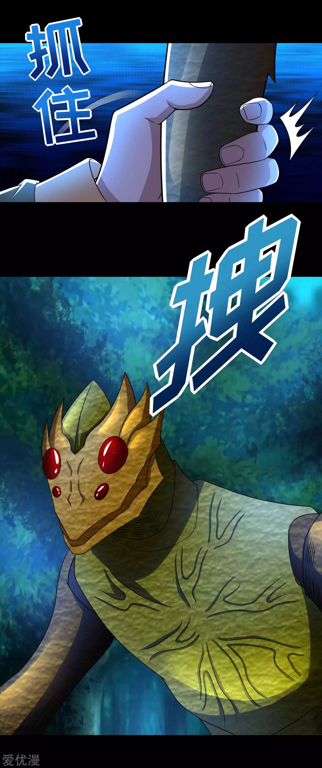 Read Rey del Apocalipsis ES Manga Online