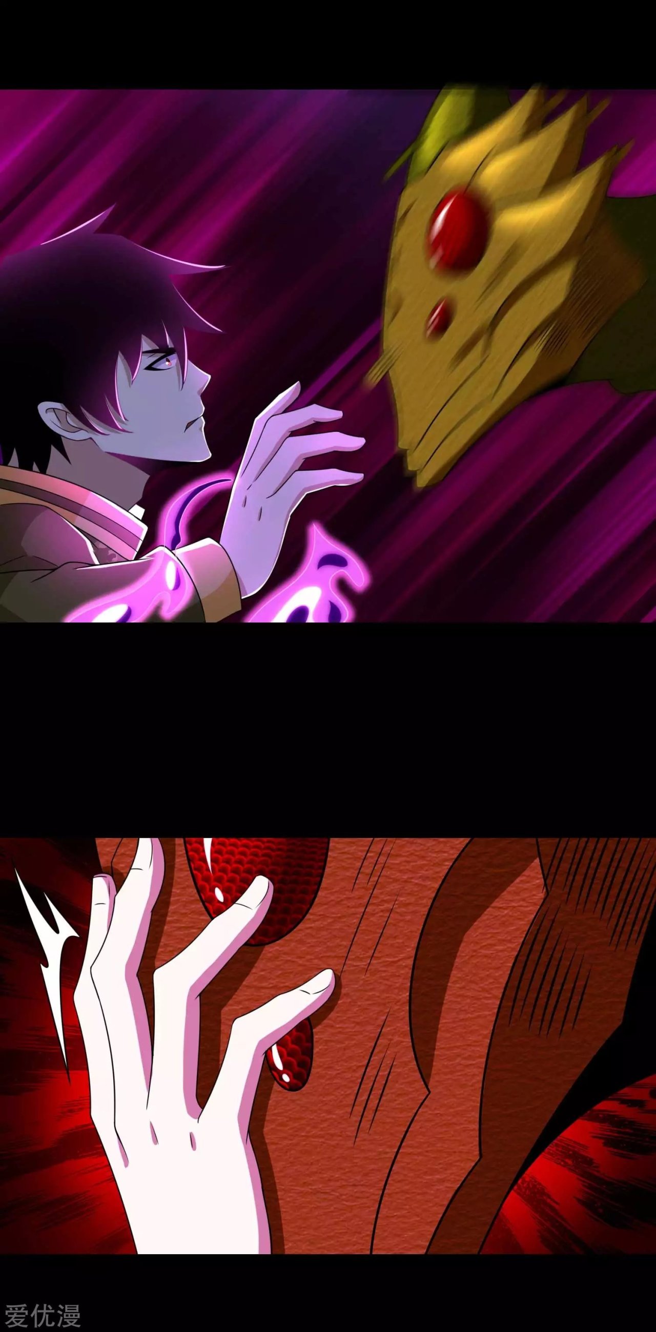 Read Rey del Apocalipsis ES Manga Online