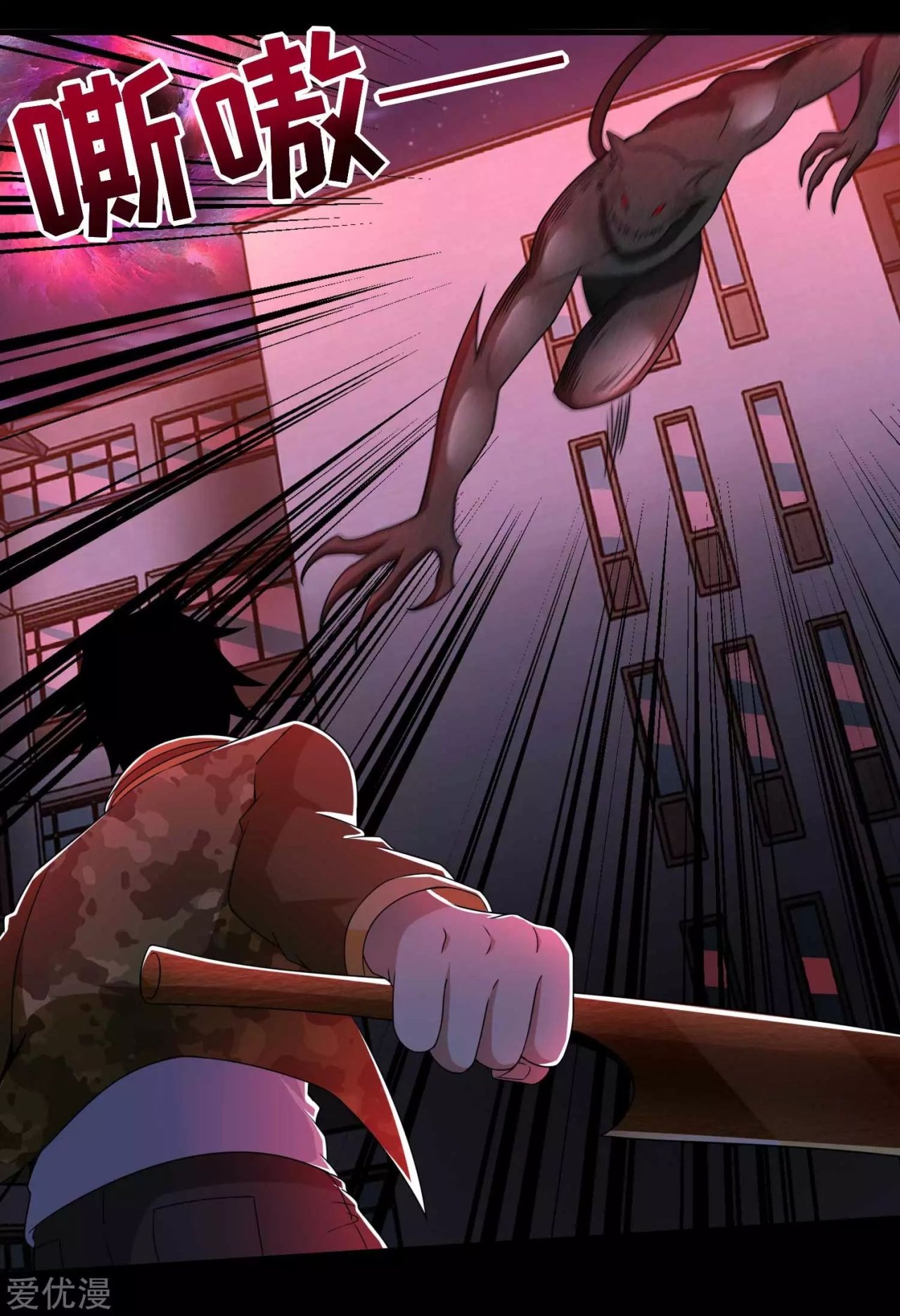 Read Rey del Apocalipsis ES Manga Online