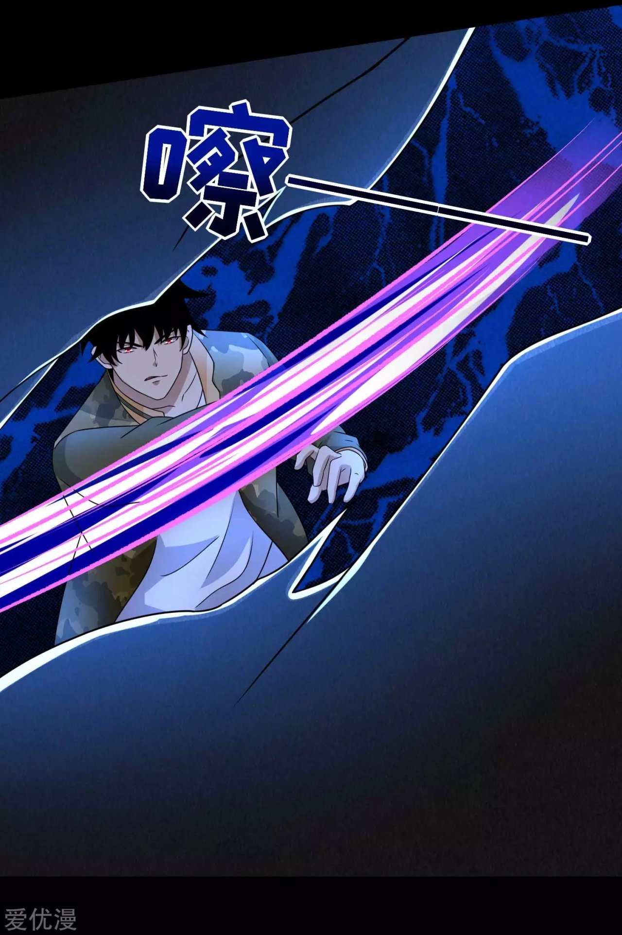 Read Rey del Apocalipsis ES Manga Online