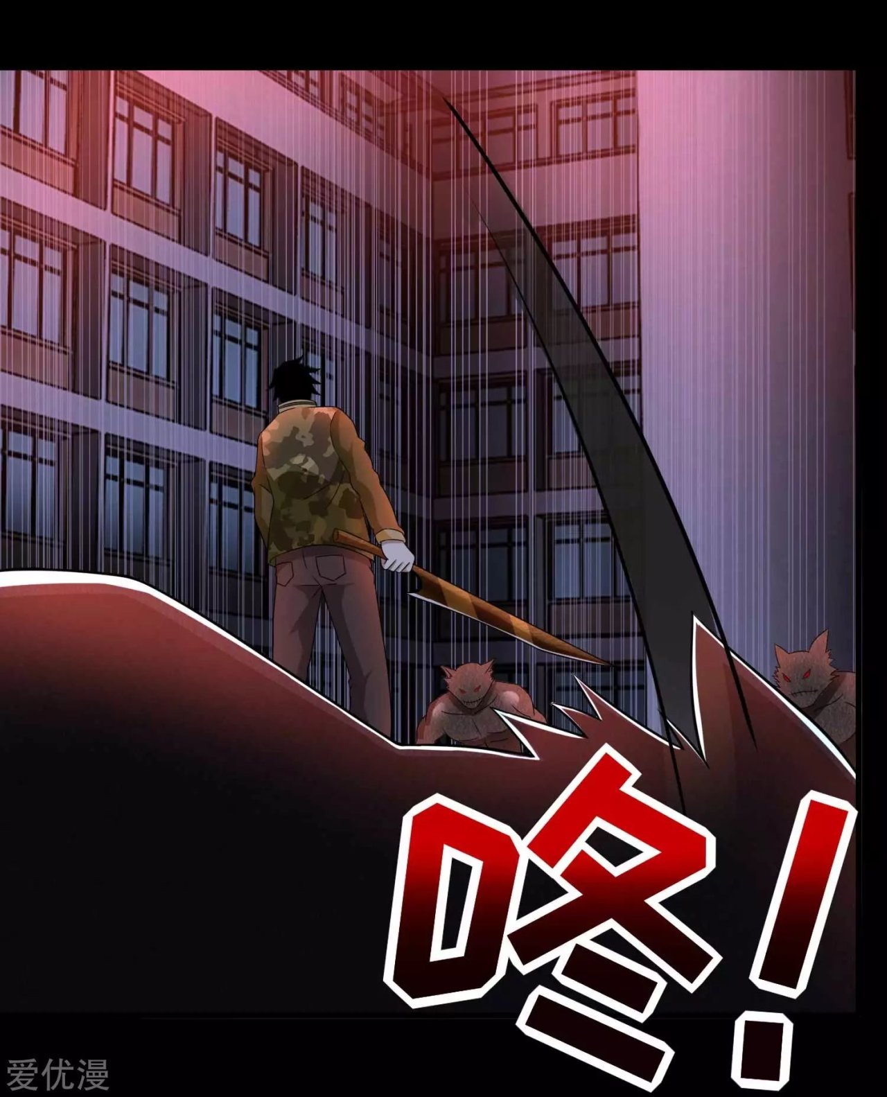 Read Rey del Apocalipsis ES Manga Online