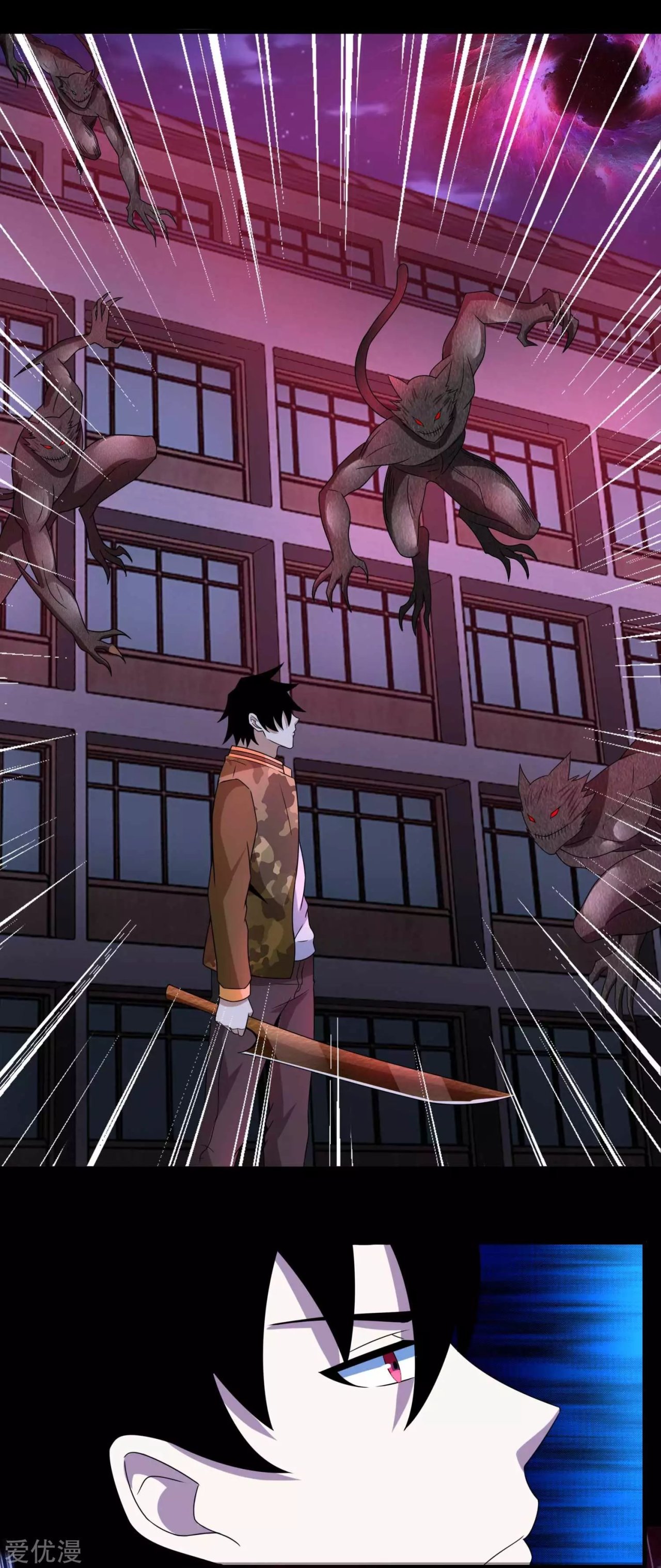 Read Rey del Apocalipsis ES Manga Online