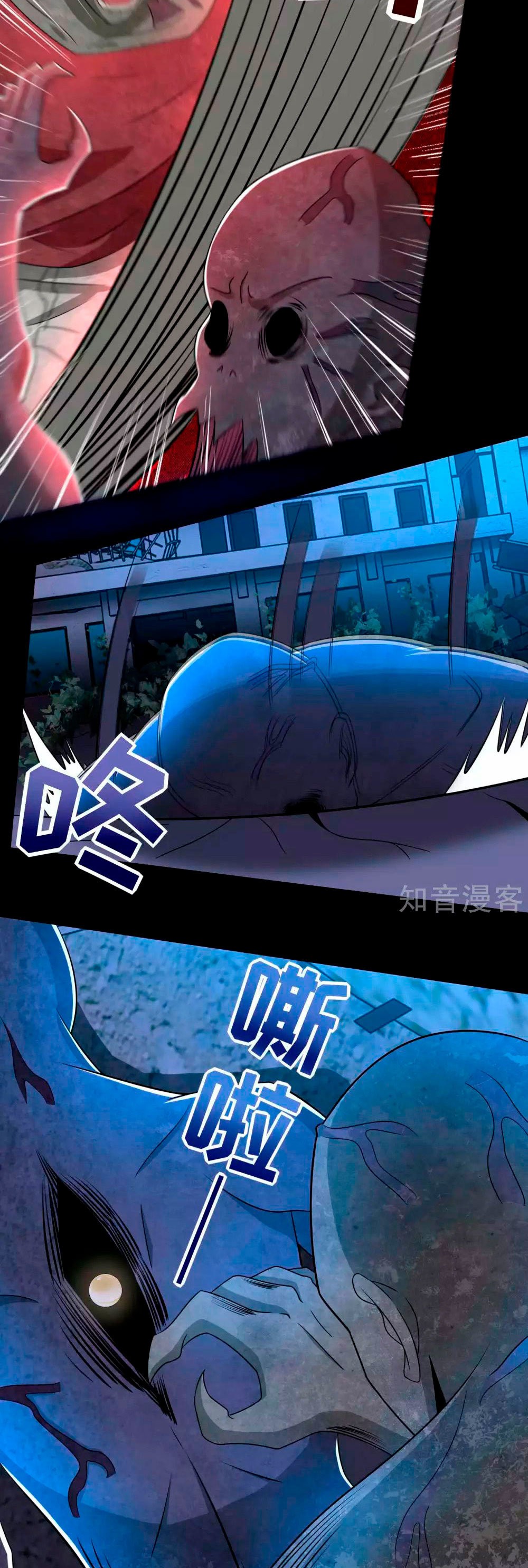 Read Rey del Apocalipsis ES Manga Online