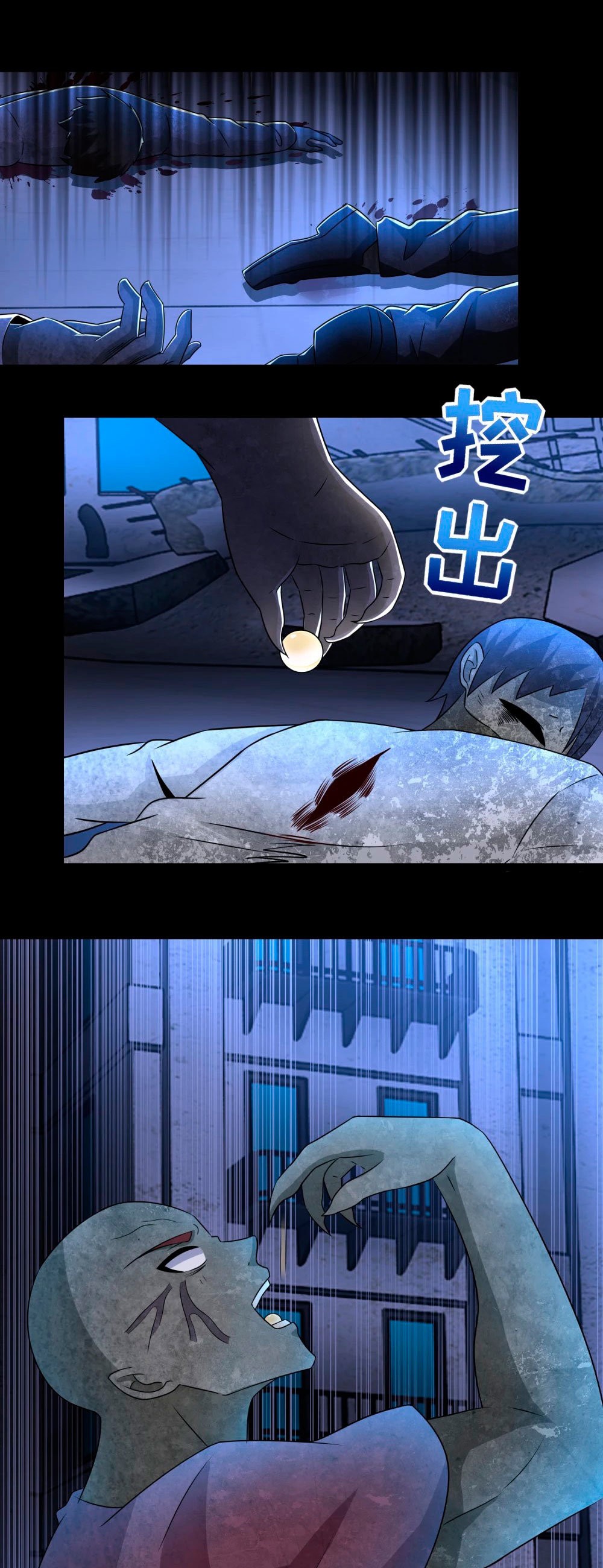 Read Rey del Apocalipsis ES Manga Online