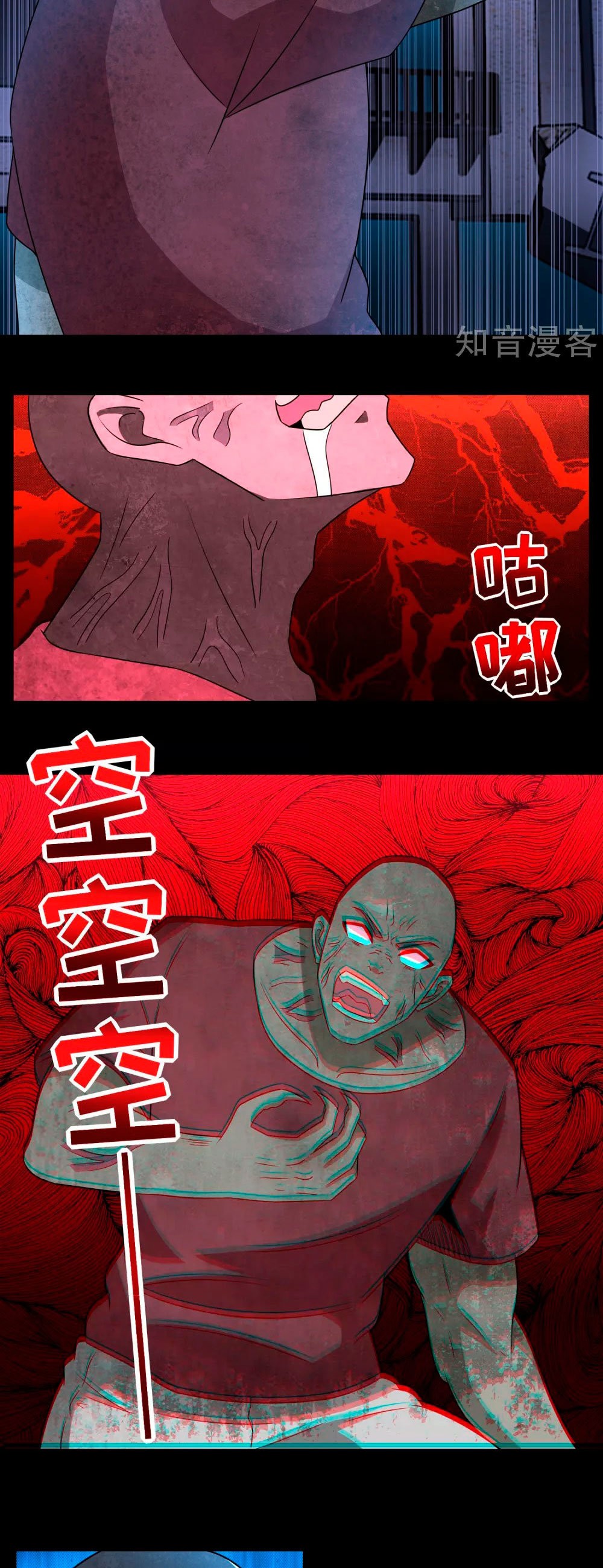 Read Rey del Apocalipsis ES Manga Online