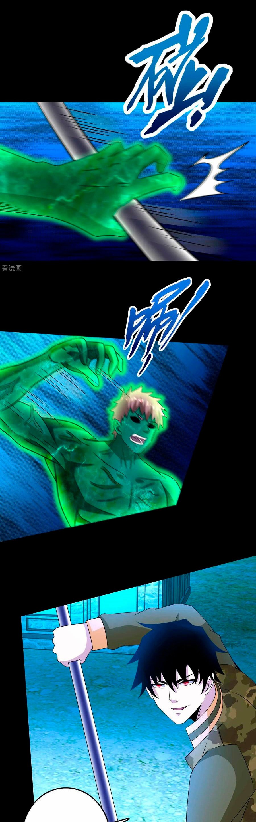Read Rey del Apocalipsis ES Manga Online
