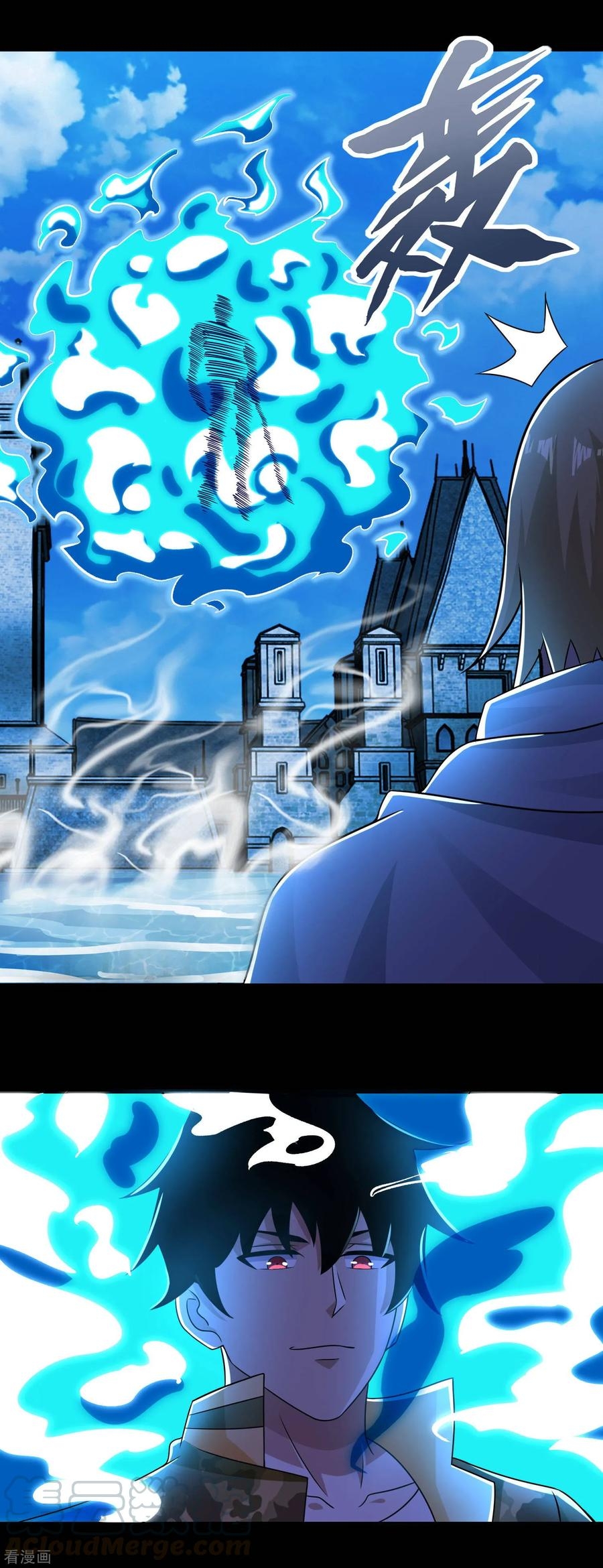 Read Rey del Apocalipsis ES Manga Online