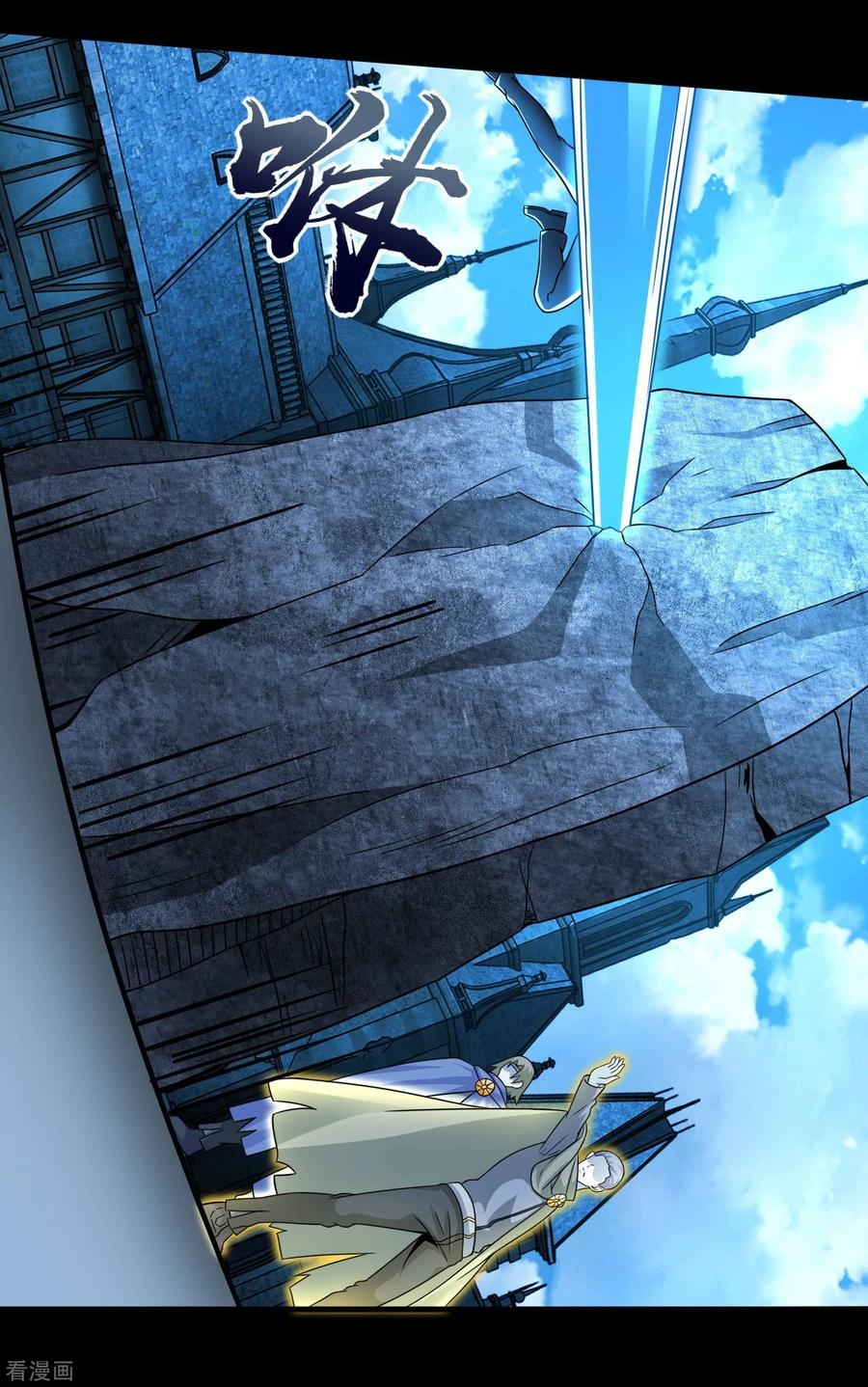 Read Rey del Apocalipsis ES Manga Online