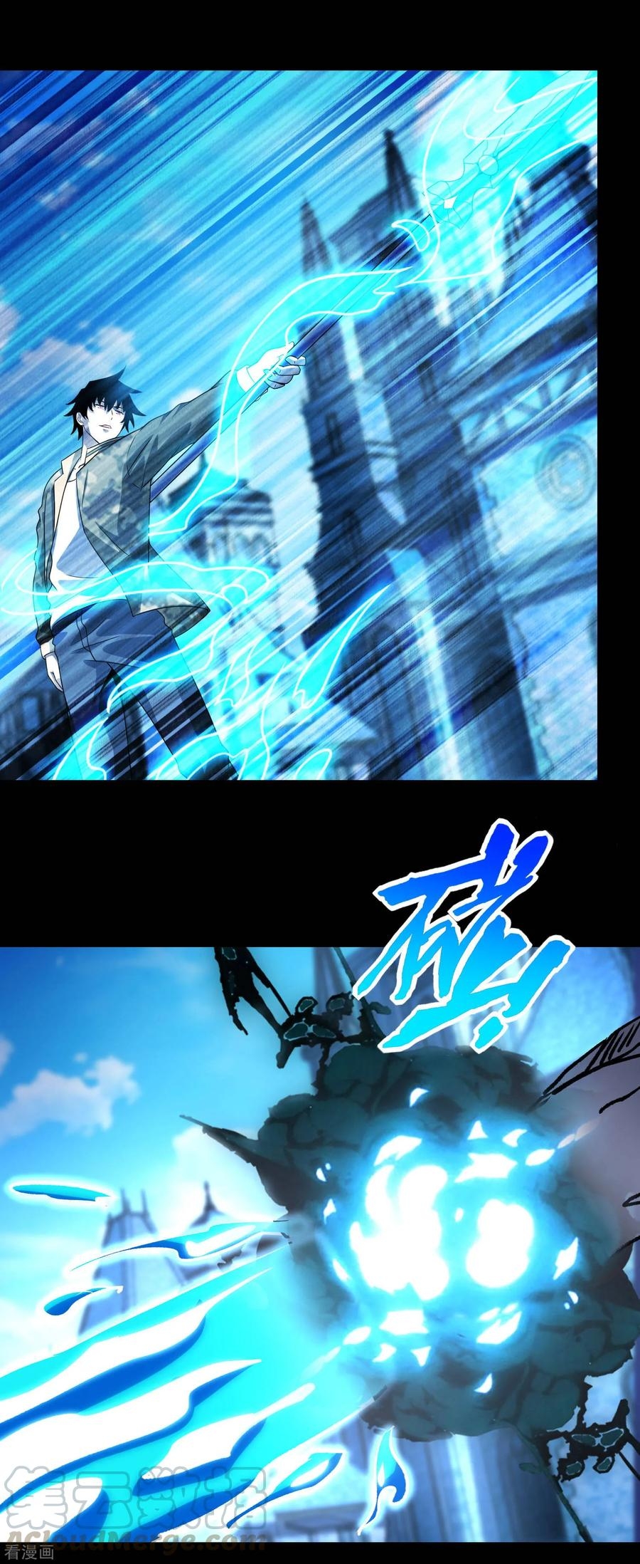 Read Rey del Apocalipsis ES Manga Online