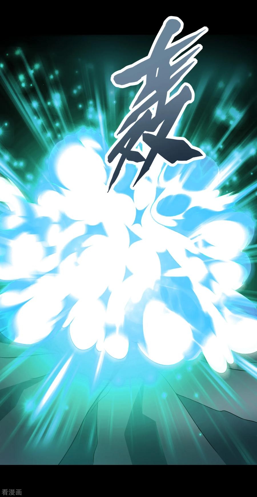 Read Rey del Apocalipsis ES Manga Online