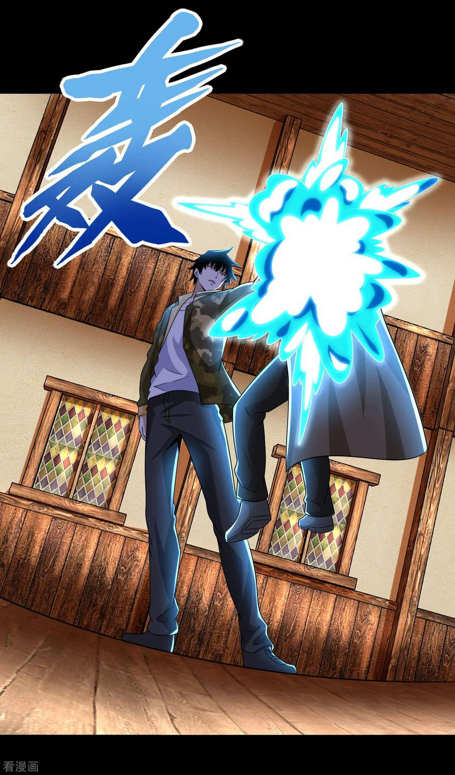 Read Rey del Apocalipsis ES Manga Online