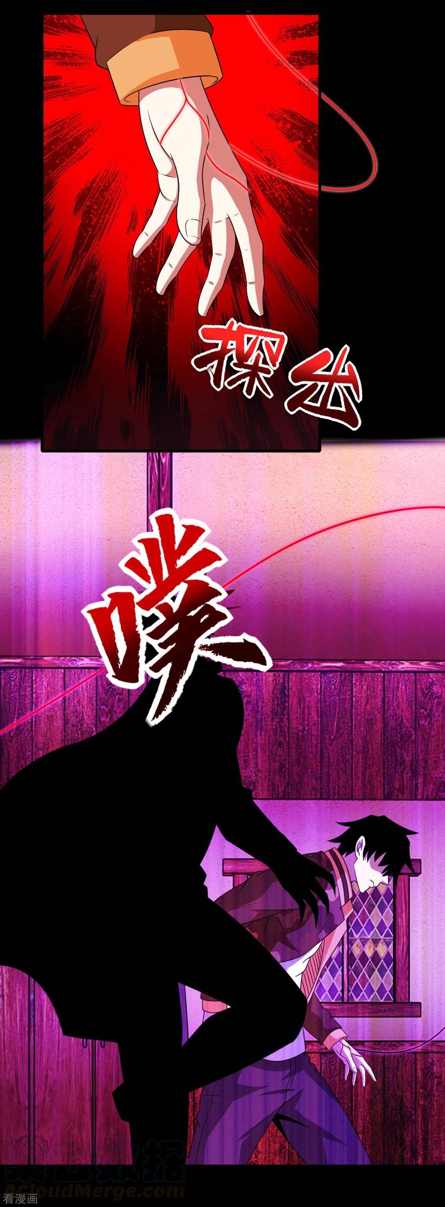 Read Rey del Apocalipsis ES Manga Online
