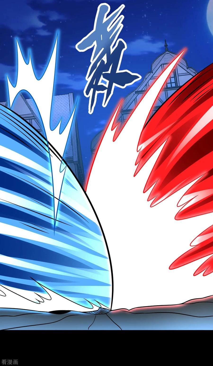 Read Rey del Apocalipsis ES Manga Online