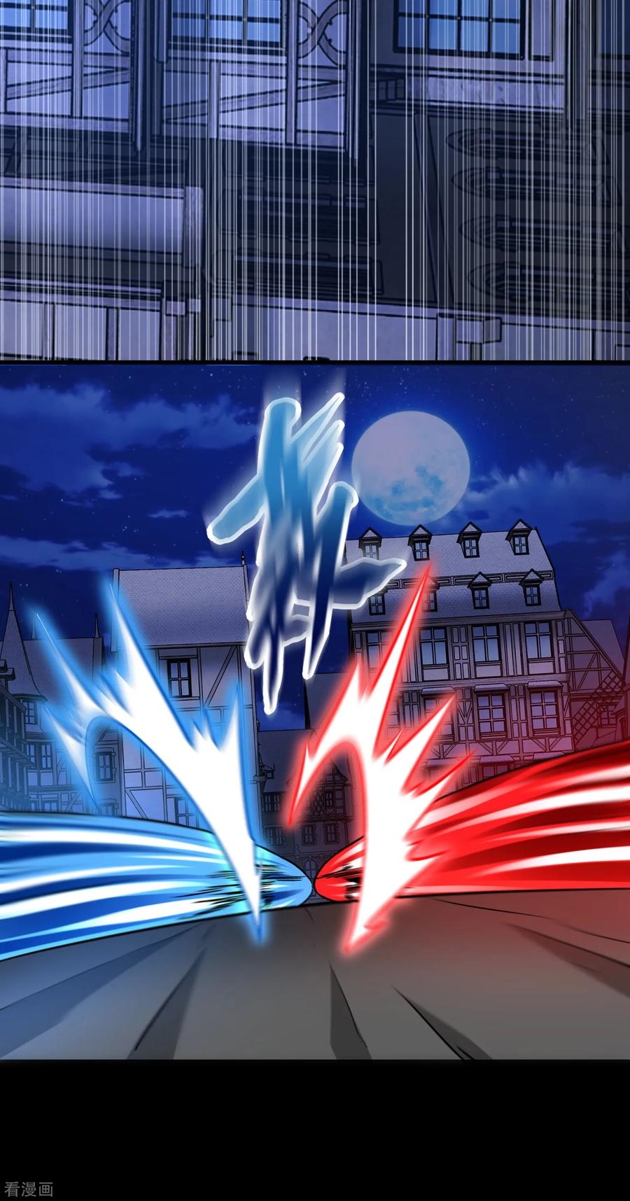 Read Rey del Apocalipsis ES Manga Online