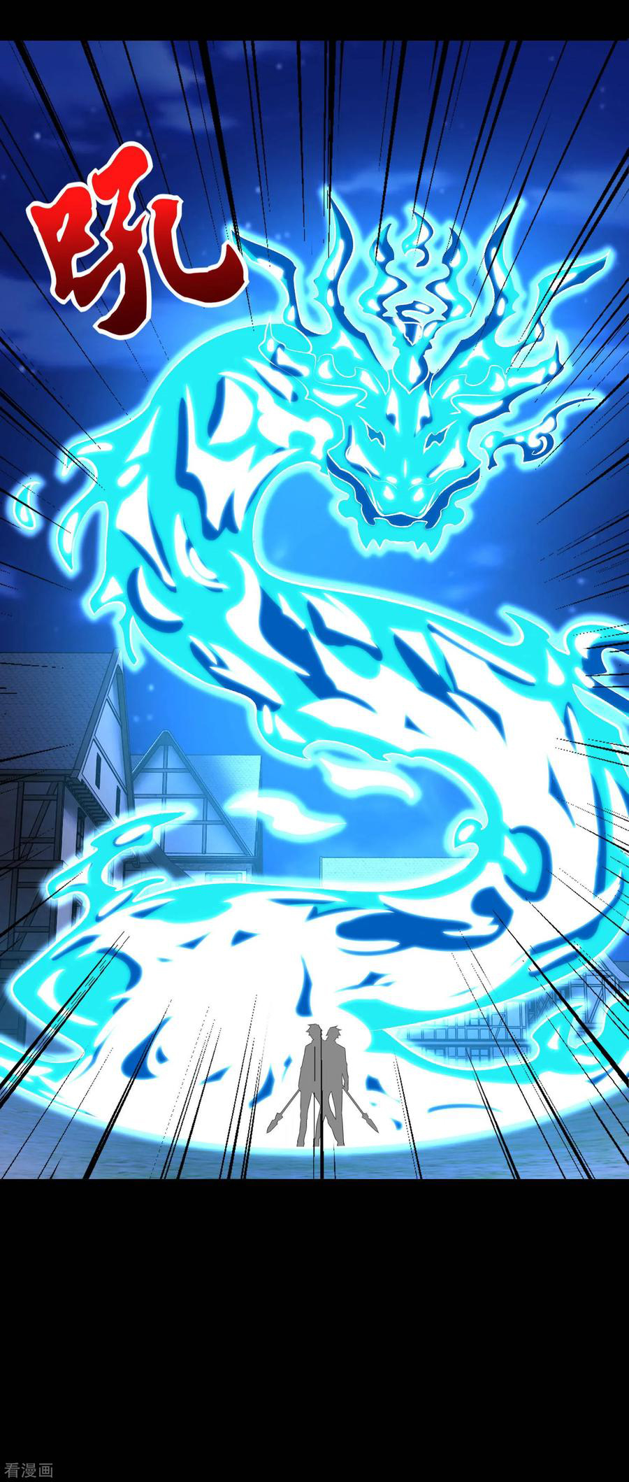 Read Rey del Apocalipsis ES Manga Online