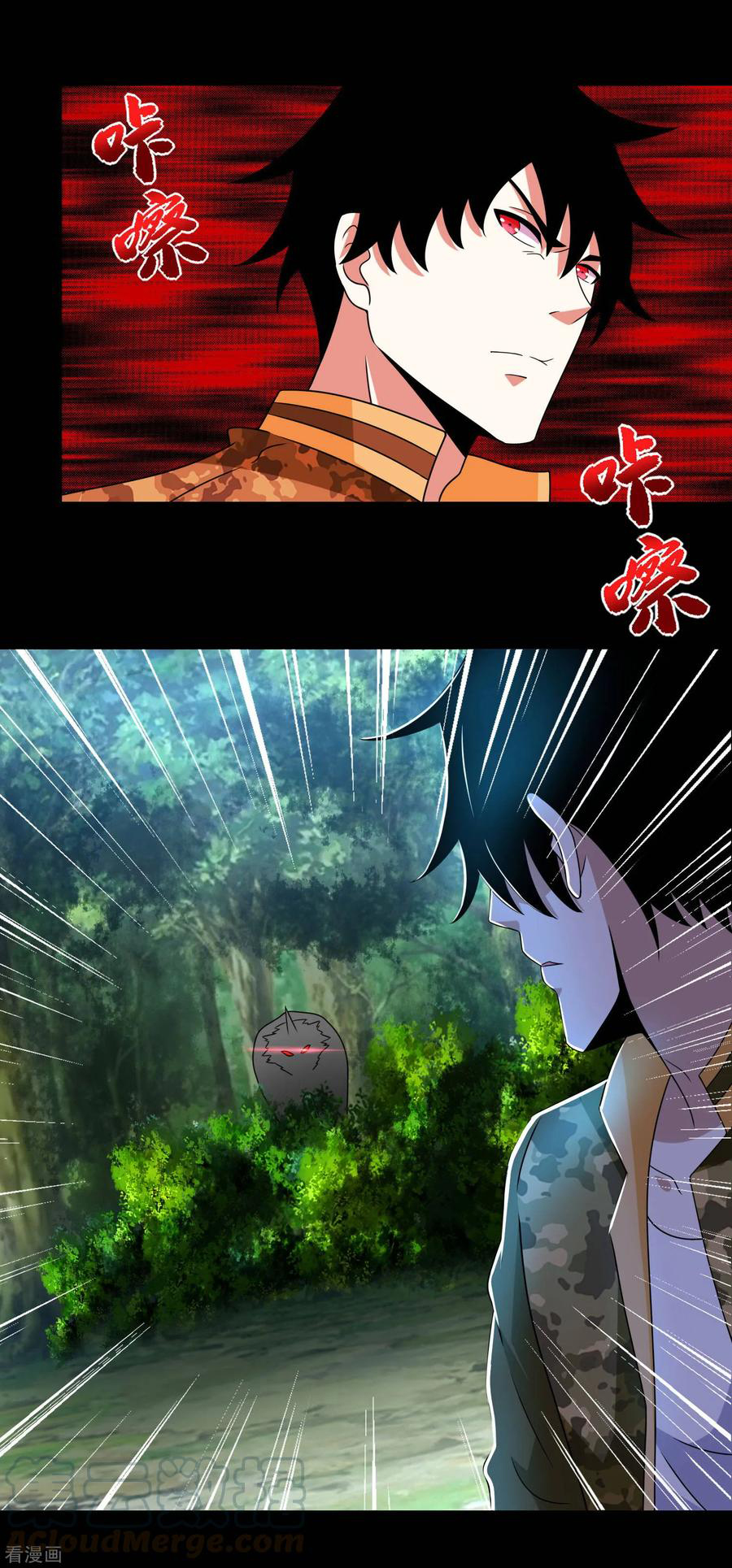 Read Rey del Apocalipsis ES Manga Online