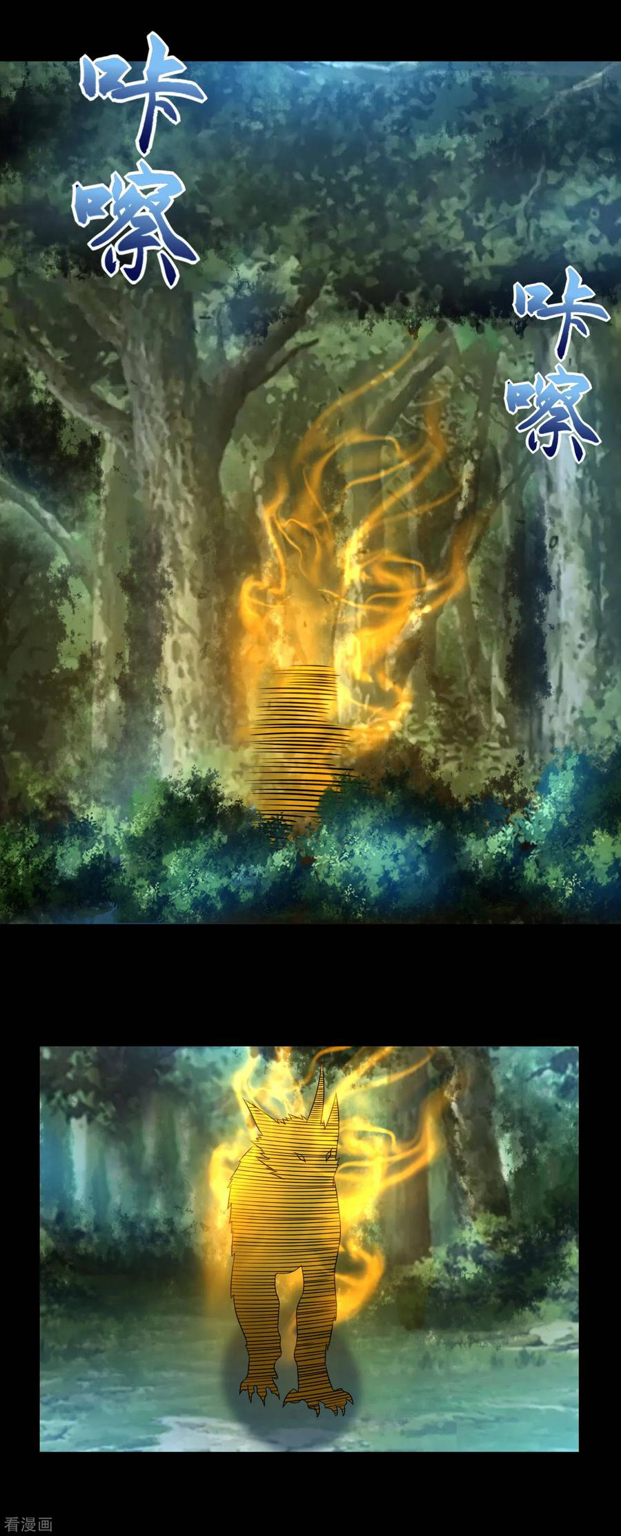 Read Rey del Apocalipsis ES Manga Online