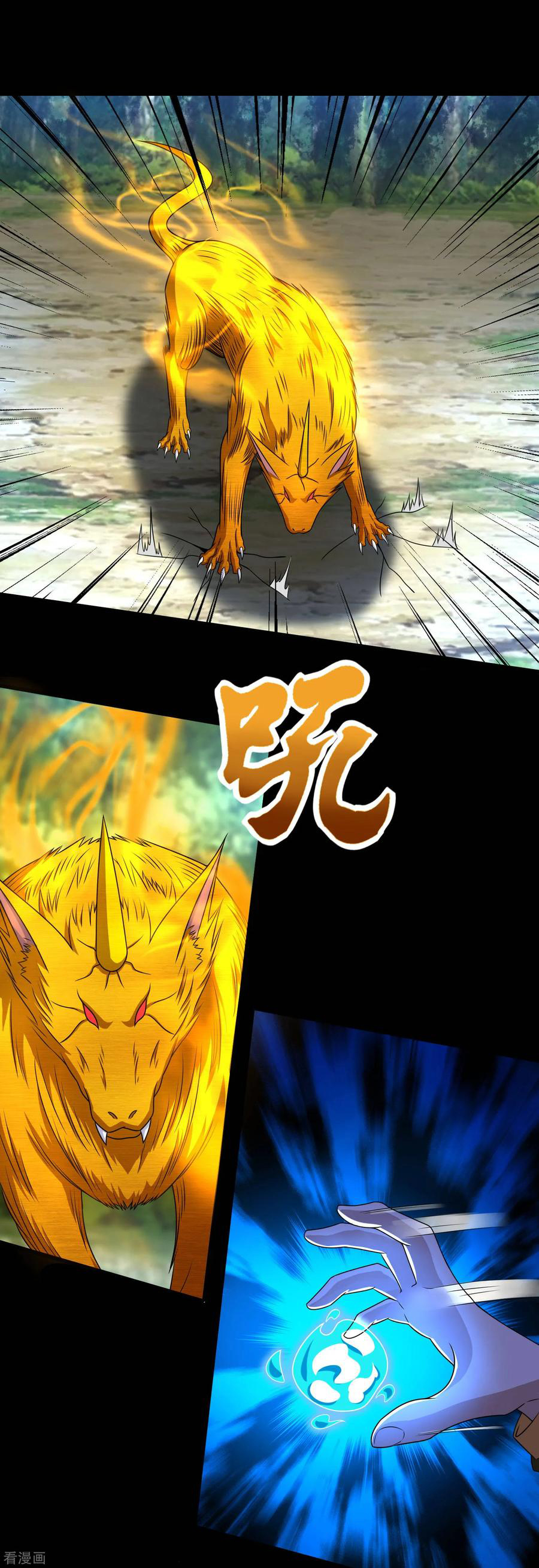 Read Rey del Apocalipsis ES Manga Online