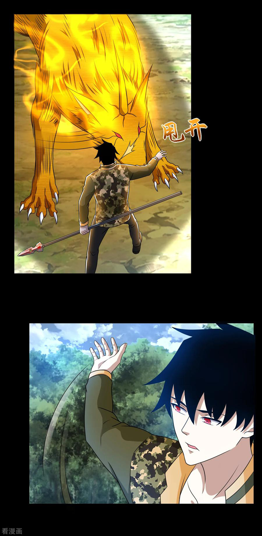 Read Rey del Apocalipsis ES Manga Online