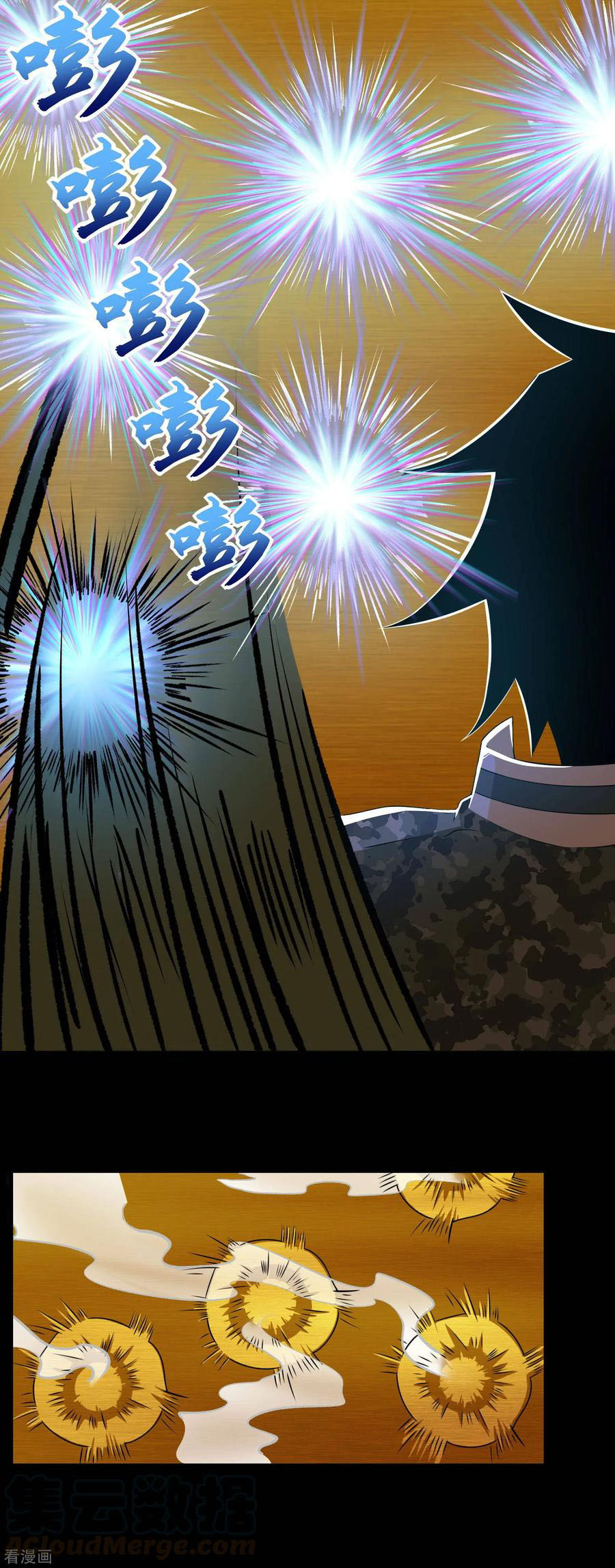 Read Rey del Apocalipsis ES Manga Online