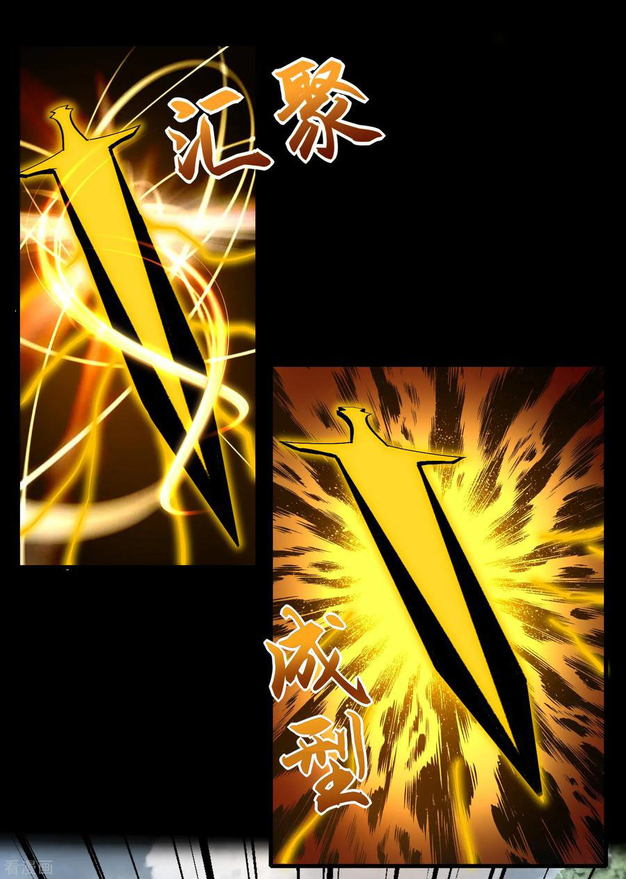 Read Rey del Apocalipsis ES Manga Online
