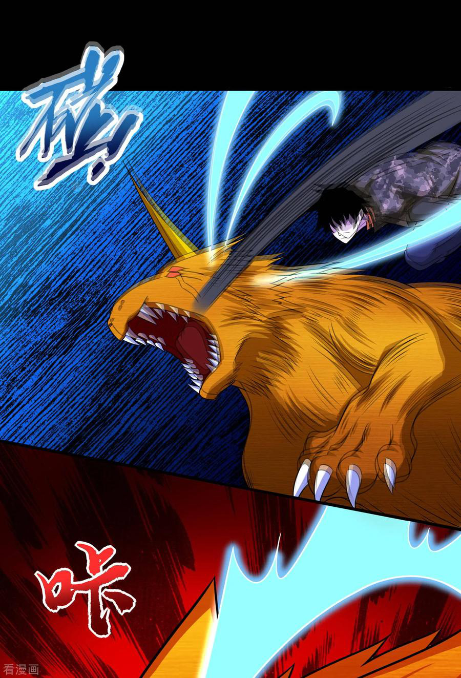 Read Rey del Apocalipsis ES Manga Online