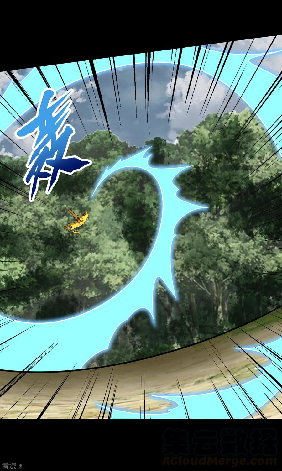Read Rey del Apocalipsis ES Manga Online