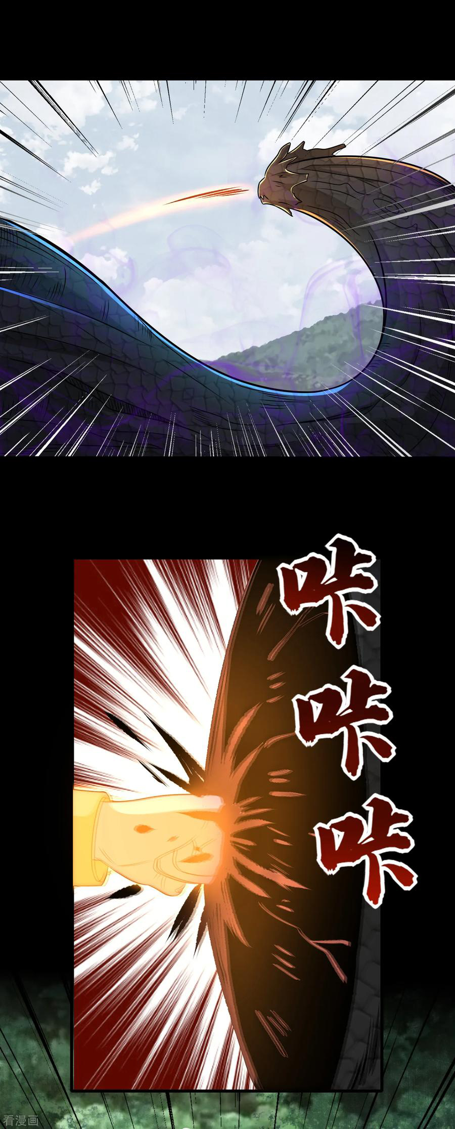 Read Rey del Apocalipsis ES Manga Online