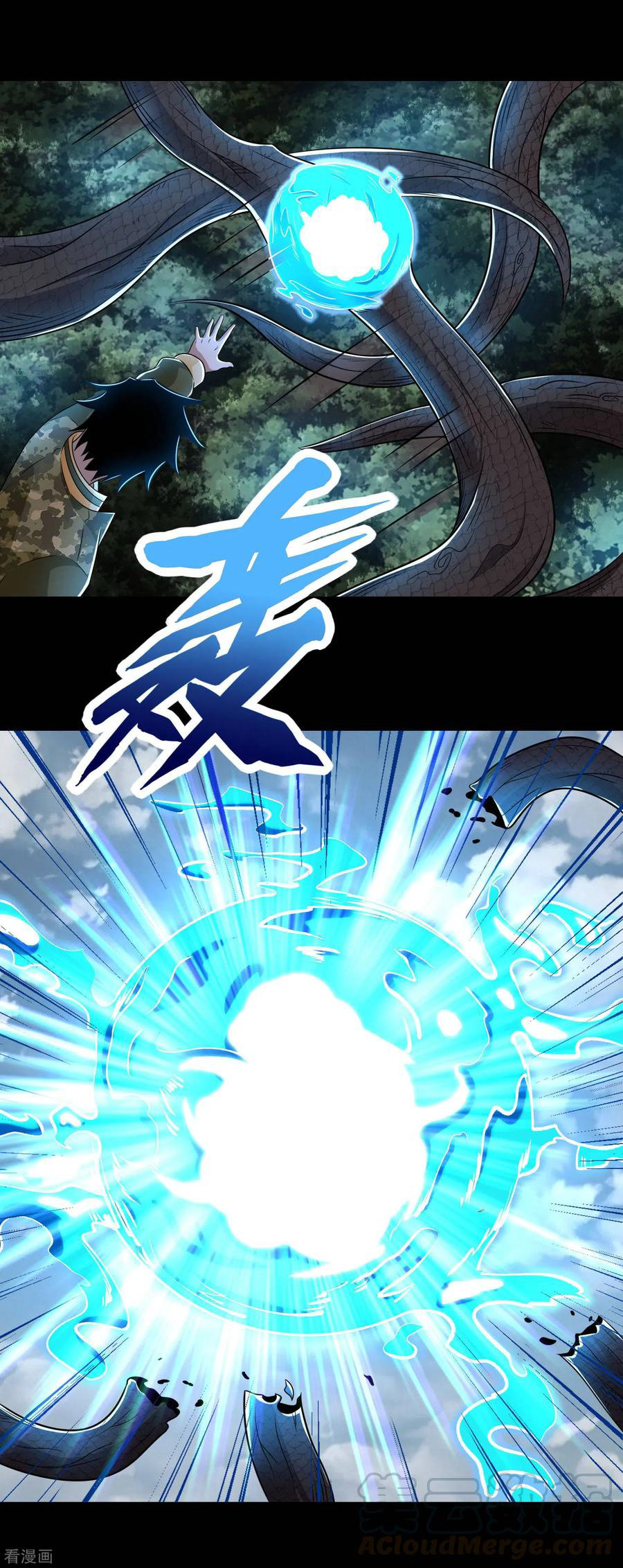Read Rey del Apocalipsis ES Manga Online