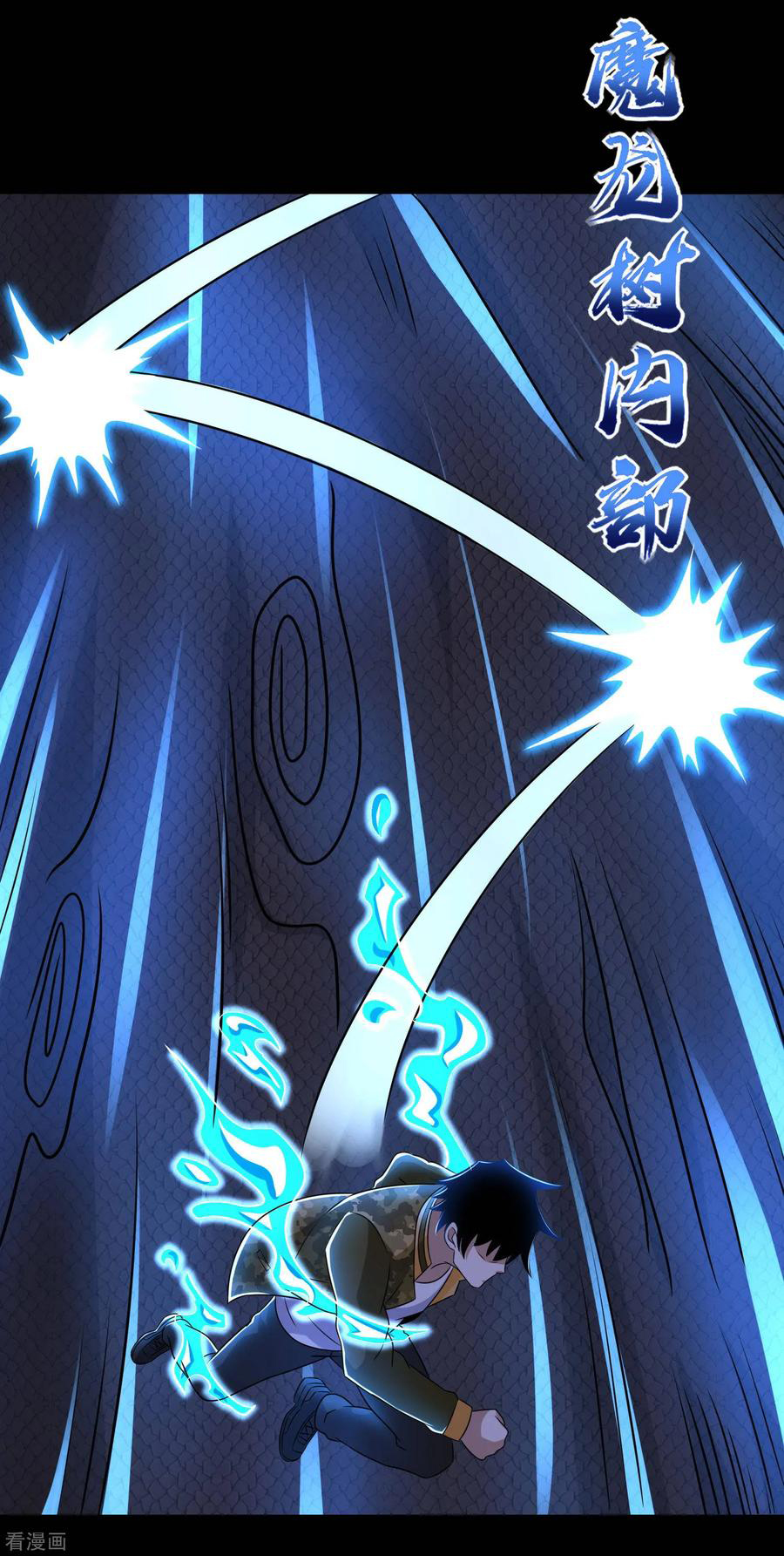 Read Rey del Apocalipsis ES Manga Online