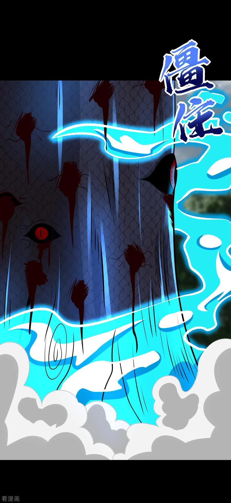 Read Rey del Apocalipsis ES Manga Online