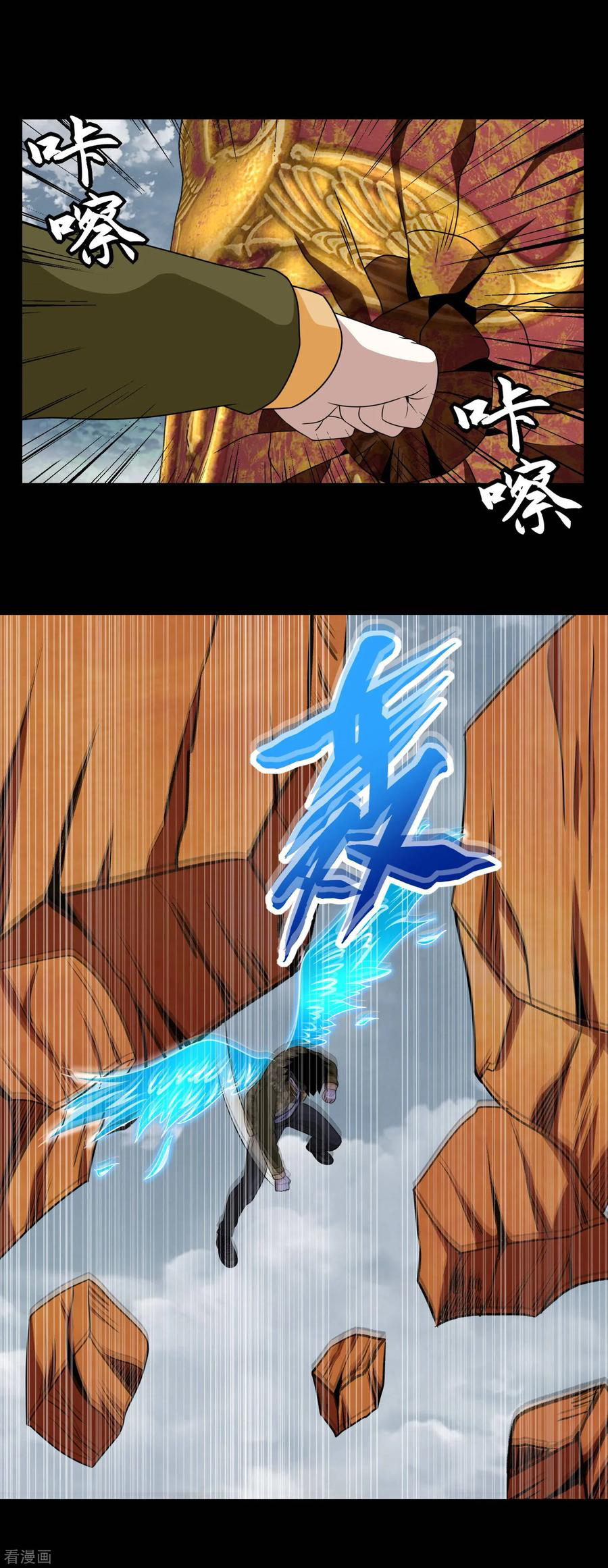 Read Rey del Apocalipsis ES Manga Online