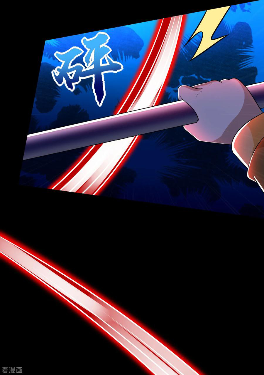 Read Rey del Apocalipsis ES Manga Online