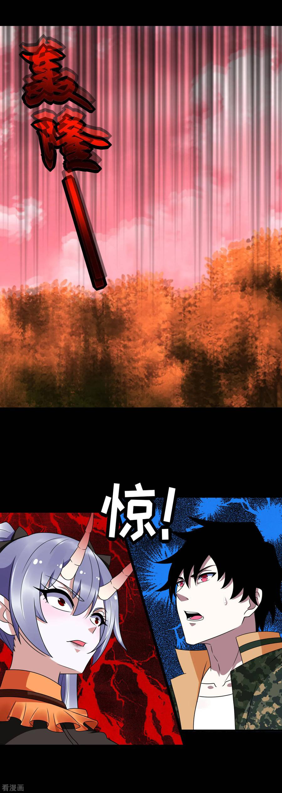 Read Rey del Apocalipsis ES Manga Online