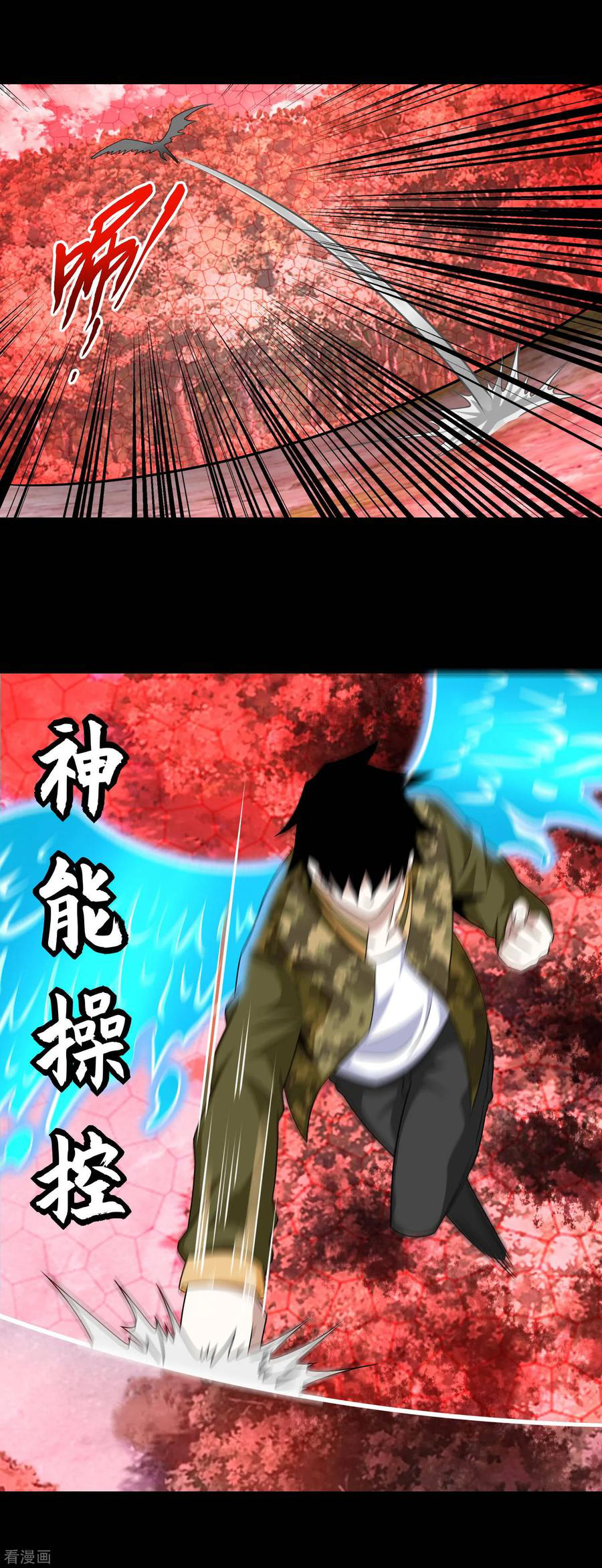 Read Rey del Apocalipsis ES Manga Online
