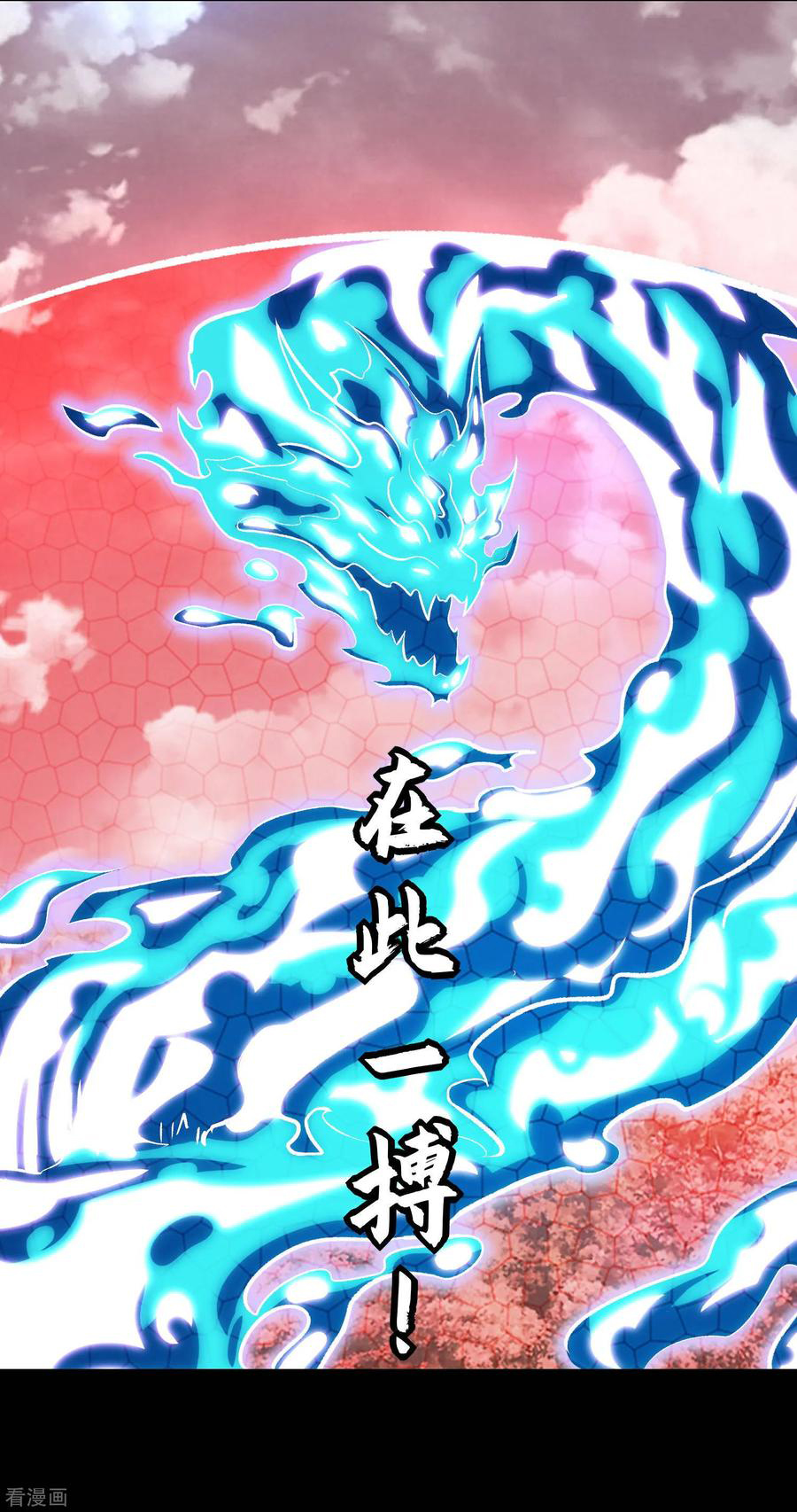 Read Rey del Apocalipsis ES Manga Online