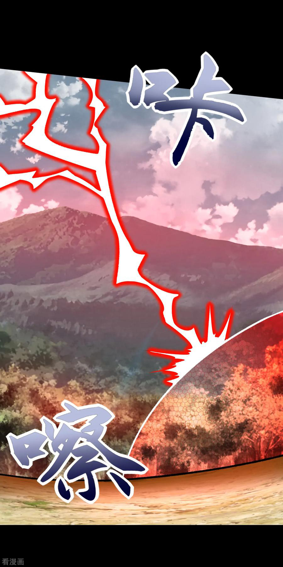 Read Rey del Apocalipsis ES Manga Online
