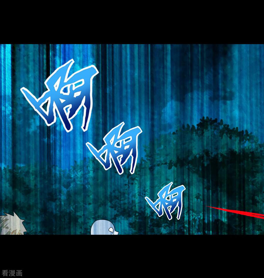 Read Rey del Apocalipsis ES Manga Online