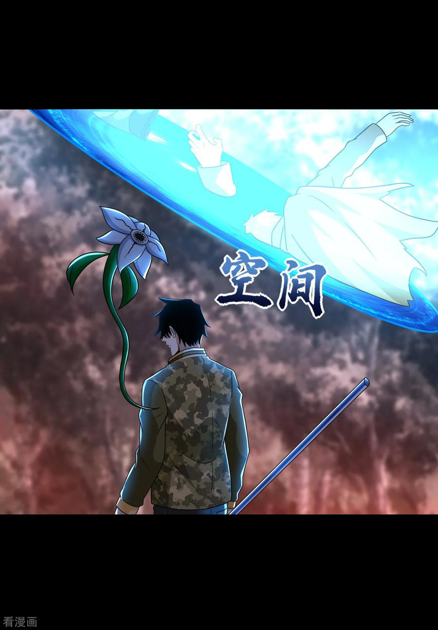 Read Rey del Apocalipsis ES Manga Online